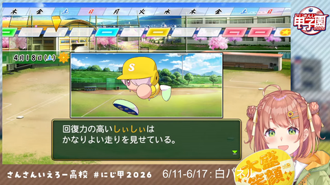 【にじさんじ】ほんひま監督、1年目で夏の甲子園出場!校歌斉唱で大慌て「ヤバい!しぃしぃデカいのバレる!ひまが細いにしてるのもバレる。マズい」 | 【にじさんじ】ほんひま監督、1年目で夏の甲子園出場!校歌斉唱で大慌て「ヤバい!しぃしぃデカいのバレる!ひまが細いにしてるのもバレる。マズい」 | 【にじさんじ】ほんひま監督、1年目で夏の甲子園出場!校歌斉唱で大慌て「ヤバい!しぃしぃデカいのバレる!ひまが細いにしてるのもバレる。マズい」 | 【にじさんじ】ほんひま監督、1年目で夏の甲子園出場!校歌斉唱で大慌て「ヤバい!しぃしぃデカいのバレる!ひまが細いにしてるのもバレる。マズい」 | 【にじさんじ】ほんひま監督、1年目で夏の甲子園出場!校歌斉唱で大慌て「ヤバい!しぃしぃデカいのバレる!ひまが細いにしてるのもバレる。マズい」 | 【にじさんじ】ほんひま監督、1年目で夏の甲子園出場!校歌斉唱で大慌て「ヤバい!しぃしぃデカいのバレる!ひまが細いにしてるのもバレる。マズい」 | 【にじさんじ】ほんひま監督、1年目で夏の甲子園出場!校歌斉唱で大慌て「ヤバい!しぃしぃデカいのバレる!ひまが細いにしてるのもバレる。マズい」 | 【にじさんじ】ほんひま監督、1年目で夏の甲子園出場!校歌斉唱で大慌て「ヤバい!しぃしぃデカいのバレる!ひまが細いにしてるのもバレる。マズい」 | 【にじさんじ】ほんひま監督、1年目で夏の甲子園出場!校歌斉唱で大慌て「ヤバい!しぃしぃデカいのバレる!ひまが細いにしてるのもバレる。マズい」 | 【にじさんじ】ほんひま監督、1年目で夏の甲子園出場!校歌斉唱で大慌て「ヤバい!しぃしぃデカいのバレる!ひまが細いにしてるのもバレる。マズい」 | VTuberまとめ速報 V速(15171124908330_10) 【にじさんじ】ほんひま監督、1年目で夏の甲子園出場!校歌斉唱で大慌て「ヤバい!しぃしぃデカいのバレる!ひまが細いにしてるのもバレる。マズい」 | 【にじさんじ】ほんひま監督、1年目で夏の甲子園出場!校歌斉唱で大慌て「ヤバい!しぃしぃデカいのバレる!ひまが細いにしてるのもバレる。マズい」 | 【にじさんじ】ほんひま監督、1年目で夏の甲子園出場!校歌斉唱で大慌て「ヤバい!しぃしぃデカいのバレる!ひまが細いにしてるのもバレる。マズい」 | 【にじさんじ】ほんひま監督、1年目で夏の甲子園出場!校歌斉唱で大慌て「ヤバい!しぃしぃデカいのバレる!ひまが細いにしてるのもバレる。マズい」 | 【にじさんじ】ほんひま監督、1年目で夏の甲子園出場!校歌斉唱で大慌て「ヤバい!しぃしぃデカいのバレる!ひまが細いにしてるのもバレる。マズい」 | 【にじさんじ】ほんひま監督、1年目で夏の甲子園出場!校歌斉唱で大慌て「ヤバい!しぃしぃデカいのバレる!ひまが細いにしてるのもバレる。マズい」 | 【にじさんじ】ほんひま監督、1年目で夏の甲子園出場!校歌斉唱で大慌て「ヤバい!しぃしぃデカいのバレる!ひまが細いにしてるのもバレる。マズい」 | 【にじさんじ】ほんひま監督、1年目で夏の甲子園出場!校歌斉唱で大慌て「ヤバい!しぃしぃデカいのバレる!ひまが細いにしてるのもバレる。マズい」 | 【にじさんじ】ほんひま監督、1年目で夏の甲子園出場!校歌斉唱で大慌て「ヤバい!しぃしぃデカいのバレる!ひまが細いにしてるのもバレる。マズい」 | 【にじさんじ】ほんひま監督、1年目で夏の甲子園出場!校歌斉唱で大慌て「ヤバい!しぃしぃデカいのバレる!ひまが細いにしてるのもバレる。マズい」 | VTuberまとめ速報 V速(15171124908330_10)