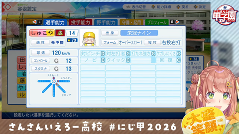 【にじさんじ】ほんひま監督、1年目で夏の甲子園出場!校歌斉唱で大慌て「ヤバい!しぃしぃデカいのバレる!ひまが細いにしてるのもバレる。マズい」 | 【にじさんじ】ほんひま監督、1年目で夏の甲子園出場!校歌斉唱で大慌て「ヤバい!しぃしぃデカいのバレる!ひまが細いにしてるのもバレる。マズい」 | 【にじさんじ】ほんひま監督、1年目で夏の甲子園出場!校歌斉唱で大慌て「ヤバい!しぃしぃデカいのバレる!ひまが細いにしてるのもバレる。マズい」 | VTuberまとめ速報 V速(15171122316692_3) 【にじさんじ】ほんひま監督、1年目で夏の甲子園出場!校歌斉唱で大慌て「ヤバい!しぃしぃデカいのバレる!ひまが細いにしてるのもバレる。マズい」 | 【にじさんじ】ほんひま監督、1年目で夏の甲子園出場!校歌斉唱で大慌て「ヤバい!しぃしぃデカいのバレる!ひまが細いにしてるのもバレる。マズい」 | 【にじさんじ】ほんひま監督、1年目で夏の甲子園出場!校歌斉唱で大慌て「ヤバい!しぃしぃデカいのバレる!ひまが細いにしてるのもバレる。マズい」 | VTuberまとめ速報 V速(15171122316692_3)