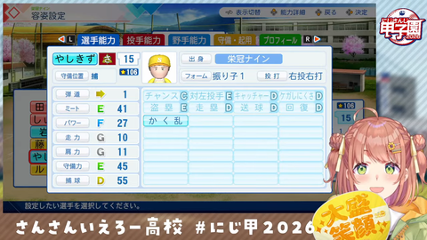 【にじさんじ】ほんひま監督、1年目で夏の甲子園出場!校歌斉唱で大慌て「ヤバい!しぃしぃデカいのバレる!ひまが細いにしてるのもバレる。マズい」 | 【にじさんじ】ほんひま監督、1年目で夏の甲子園出場!校歌斉唱で大慌て「ヤバい!しぃしぃデカいのバレる!ひまが細いにしてるのもバレる。マズい」 | 【にじさんじ】ほんひま監督、1年目で夏の甲子園出場!校歌斉唱で大慌て「ヤバい!しぃしぃデカいのバレる!ひまが細いにしてるのもバレる。マズい」 | 【にじさんじ】ほんひま監督、1年目で夏の甲子園出場!校歌斉唱で大慌て「ヤバい!しぃしぃデカいのバレる!ひまが細いにしてるのもバレる。マズい」 | VTuberまとめ速報 V速(15171122728226_4) 【にじさんじ】ほんひま監督、1年目で夏の甲子園出場!校歌斉唱で大慌て「ヤバい!しぃしぃデカいのバレる!ひまが細いにしてるのもバレる。マズい」 | 【にじさんじ】ほんひま監督、1年目で夏の甲子園出場!校歌斉唱で大慌て「ヤバい!しぃしぃデカいのバレる!ひまが細いにしてるのもバレる。マズい」 | 【にじさんじ】ほんひま監督、1年目で夏の甲子園出場!校歌斉唱で大慌て「ヤバい!しぃしぃデカいのバレる!ひまが細いにしてるのもバレる。マズい」 | 【にじさんじ】ほんひま監督、1年目で夏の甲子園出場!校歌斉唱で大慌て「ヤバい!しぃしぃデカいのバレる!ひまが細いにしてるのもバレる。マズい」 | VTuberまとめ速報 V速(15171122728226_4)