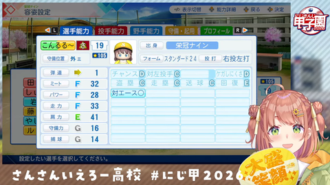 【にじさんじ】ほんひま監督、1年目で夏の甲子園出場!校歌斉唱で大慌て「ヤバい!しぃしぃデカいのバレる!ひまが細いにしてるのもバレる。マズい」 | 【にじさんじ】ほんひま監督、1年目で夏の甲子園出場!校歌斉唱で大慌て「ヤバい!しぃしぃデカいのバレる!ひまが細いにしてるのもバレる。マズい」 | 【にじさんじ】ほんひま監督、1年目で夏の甲子園出場!校歌斉唱で大慌て「ヤバい!しぃしぃデカいのバレる!ひまが細いにしてるのもバレる。マズい」 | 【にじさんじ】ほんひま監督、1年目で夏の甲子園出場!校歌斉唱で大慌て「ヤバい!しぃしぃデカいのバレる!ひまが細いにしてるのもバレる。マズい」 | 【にじさんじ】ほんひま監督、1年目で夏の甲子園出場!校歌斉唱で大慌て「ヤバい!しぃしぃデカいのバレる!ひまが細いにしてるのもバレる。マズい」 | 【にじさんじ】ほんひま監督、1年目で夏の甲子園出場!校歌斉唱で大慌て「ヤバい!しぃしぃデカいのバレる!ひまが細いにしてるのもバレる。マズい」 | 【にじさんじ】ほんひま監督、1年目で夏の甲子園出場!校歌斉唱で大慌て「ヤバい!しぃしぃデカいのバレる!ひまが細いにしてるのもバレる。マズい」 | VTuberまとめ速報 V速(15171123774738_7) 【にじさんじ】ほんひま監督、1年目で夏の甲子園出場!校歌斉唱で大慌て「ヤバい!しぃしぃデカいのバレる!ひまが細いにしてるのもバレる。マズい」 | 【にじさんじ】ほんひま監督、1年目で夏の甲子園出場!校歌斉唱で大慌て「ヤバい!しぃしぃデカいのバレる!ひまが細いにしてるのもバレる。マズい」 | 【にじさんじ】ほんひま監督、1年目で夏の甲子園出場!校歌斉唱で大慌て「ヤバい!しぃしぃデカいのバレる!ひまが細いにしてるのもバレる。マズい」 | 【にじさんじ】ほんひま監督、1年目で夏の甲子園出場!校歌斉唱で大慌て「ヤバい!しぃしぃデカいのバレる!ひまが細いにしてるのもバレる。マズい」 | 【にじさんじ】ほんひま監督、1年目で夏の甲子園出場!校歌斉唱で大慌て「ヤバい!しぃしぃデカいのバレる!ひまが細いにしてるのもバレる。マズい」 | 【にじさんじ】ほんひま監督、1年目で夏の甲子園出場!校歌斉唱で大慌て「ヤバい!しぃしぃデカいのバレる!ひまが細いにしてるのもバレる。マズい」 | 【にじさんじ】ほんひま監督、1年目で夏の甲子園出場!校歌斉唱で大慌て「ヤバい!しぃしぃデカいのバレる!ひまが細いにしてるのもバレる。マズい」 | VTuberまとめ速報 V速(15171123774738_7)