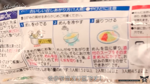 【ホロライブ】りりかの限界飯『冷やし中華』→ まつり敵認定されてて草 | 【ホロライブ】りりかの限界飯『冷やし中華』→ まつり敵認定されてて草 | 【ホロライブ】りりかの限界飯『冷やし中華』→ まつり敵認定されてて草 | VTuberまとめ速報 V速(15211053552044_3) 【ホロライブ】りりかの限界飯『冷やし中華』→ まつり敵認定されてて草 | 【ホロライブ】りりかの限界飯『冷やし中華』→ まつり敵認定されてて草 | 【ホロライブ】りりかの限界飯『冷やし中華』→ まつり敵認定されてて草 | VTuberまとめ速報 V速(15211053552044_3)