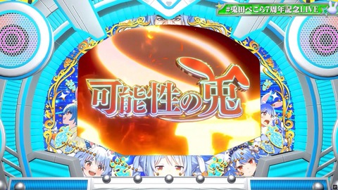 【ホロライブ】ぺこら7周年3Dパチスロライブ、実況感想まとめ『演出凝りすぎw』『うそぺこでしょTシャツ草』『これが覚醒したぺこランドの姫か…』【スクショ大量】 | 【ホロライブ】ぺこら7周年3Dパチスロライブ、実況感想まとめ『演出凝りすぎw』『うそぺこでしょTシャツ草』『これが覚醒したぺこランドの姫か…』【スクショ大量】 | 【ホロライブ】ぺこら7周年3Dパチスロライブ、実況感想まとめ『演出凝りすぎw』『うそぺこでしょTシャツ草』『これが覚醒したぺこランドの姫か…』【スクショ大量】 | 【ホロライブ】ぺこら7周年3Dパチスロライブ、実況感想まとめ『演出凝りすぎw』『うそぺこでしょTシャツ草』『これが覚醒したぺこランドの姫か…』【スクショ大量】 | 【ホロライブ】ぺこら7周年3Dパチスロライブ、実況感想まとめ『演出凝りすぎw』『うそぺこでしょTシャツ草』『これが覚醒したぺこランドの姫か…』【スクショ大量】 | 【ホロライブ】ぺこら7周年3Dパチスロライブ、実況感想まとめ『演出凝りすぎw』『うそぺこでしょTシャツ草』『これが覚醒したぺこランドの姫か…』【スクショ大量】 | 【ホロライブ】ぺこら7周年3Dパチスロライブ、実況感想まとめ『演出凝りすぎw』『うそぺこでしょTシャツ草』『これが覚醒したぺこランドの姫か…』【スクショ大量】 | 【ホロライブ】ぺこら7周年3Dパチスロライブ、実況感想まとめ『演出凝りすぎw』『うそぺこでしょTシャツ草』『これが覚醒したぺこランドの姫か…』【スクショ大量】 | 【ホロライブ】ぺこら7周年3Dパチスロライブ、実況感想まとめ『演出凝りすぎw』『うそぺこでしょTシャツ草』『これが覚醒したぺこランドの姫か…』【スクショ大量】 | 【ホロライブ】ぺこら7周年3Dパチスロライブ、実況感想まとめ『演出凝りすぎw』『うそぺこでしょTシャツ草』『これが覚醒したぺこランドの姫か…』【スクショ大量】 | 【ホロライブ】ぺこら7周年3Dパチスロライブ、実況感想まとめ『演出凝りすぎw』『うそぺこでしょTシャツ草』『これが覚醒したぺこランドの姫か…』【スクショ大量】 | 【ホロライブ】ぺこら7周年3Dパチスロライブ、実況感想まとめ『演出凝りすぎw』『うそぺこでしょTシャツ草』『これが覚醒したぺこランドの姫か…』【スクショ大量】 | 【ホロライブ】ぺこら7周年3Dパチスロライブ、実況感想まとめ『演出凝りすぎw』『うそぺこでしょTシャツ草』『これが覚醒したぺこランドの姫か…』【スクショ大量】 | 【ホロライブ】ぺこら7周年3Dパチスロライブ、実況感想まとめ『演出凝りすぎw』『うそぺこでしょTシャツ草』『これが覚醒したぺこランドの姫か…』【スクショ大量】 | 【ホロライブ】ぺこら7周年3Dパチスロライブ、実況感想まとめ『演出凝りすぎw』『うそぺこでしょTシャツ草』『これが覚醒したぺこランドの姫か…』【スクショ大量】 | 【ホロライブ】ぺこら7周年3Dパチスロライブ、実況感想まとめ『演出凝りすぎw』『うそぺこでしょTシャツ草』『これが覚醒したぺこランドの姫か…』【スクショ大量】 | 【ホロライブ】ぺこら7周年3Dパチスロライブ、実況感想まとめ『演出凝りすぎw』『うそぺこでしょTシャツ草』『これが覚醒したぺこランドの姫か…』【スクショ大量】 | 【ホロライブ】ぺこら7周年3Dパチスロライブ、実況感想まとめ『演出凝りすぎw』『うそぺこでしょTシャツ草』『これが覚醒したぺこランドの姫か…』【スクショ大量】 | 【ホロライブ】ぺこら7周年3Dパチスロライブ、実況感想まとめ『演出凝りすぎw』『うそぺこでしょTシャツ草』『これが覚醒したぺこランドの姫か…』【スクショ大量】 | 【ホロライブ】ぺこら7周年3Dパチスロライブ、実況感想まとめ『演出凝りすぎw』『うそぺこでしょTシャツ草』『これが覚醒したぺこランドの姫か…』【スクショ大量】 | 【ホロライブ】ぺこら7周年3Dパチスロライブ、実況感想まとめ『演出凝りすぎw』『うそぺこでしょTシャツ草』『これが覚醒したぺこランドの姫か…』【スクショ大量】 | 【ホロライブ】ぺこら7周年3Dパチスロライブ、実況感想まとめ『演出凝りすぎw』『うそぺこでしょTシャツ草』『これが覚醒したぺこランドの姫か…』【スクショ大量】 | 【ホロライブ】ぺこら7周年3Dパチスロライブ、実況感想まとめ『演出凝りすぎw』『うそぺこでしょTシャツ草』『これが覚醒したぺこランドの姫か…』【スクショ大量】 | 【ホロライブ】ぺこら7周年3Dパチスロライブ、実況感想まとめ『演出凝りすぎw』『うそぺこでしょTシャツ草』『これが覚醒したぺこランドの姫か…』【スクショ大量】 | 【ホロライブ】ぺこら7周年3Dパチスロライブ、実況感想まとめ『演出凝りすぎw』『うそぺこでしょTシャツ草』『これが覚醒したぺこランドの姫か…』【スクショ大量】 | 【ホロライブ】ぺこら7周年3Dパチスロライブ、実況感想まとめ『演出凝りすぎw』『うそぺこでしょTシャツ草』『これが覚醒したぺこランドの姫か…』【スクショ大量】 | 【ホロライブ】ぺこら7周年3Dパチスロライブ、実況感想まとめ『演出凝りすぎw』『うそぺこでしょTシャツ草』『これが覚醒したぺこランドの姫か…』【スクショ大量】 | 【ホロライブ】ぺこら7周年3Dパチスロライブ、実況感想まとめ『演出凝りすぎw』『うそぺこでしょTシャツ草』『これが覚醒したぺこランドの姫か…』【スクショ大量】 | 【ホロライブ】ぺこら7周年3Dパチスロライブ、実況感想まとめ『演出凝りすぎw』『うそぺこでしょTシャツ草』『これが覚醒したぺこランドの姫か…』【スクショ大量】 | 【ホロライブ】ぺこら7周年3Dパチスロライブ、実況感想まとめ『演出凝りすぎw』『うそぺこでしょTシャツ草』『これが覚醒したぺこランドの姫か…』【スクショ大量】 | 【ホロライブ】ぺこら7周年3Dパチスロライブ、実況感想まとめ『演出凝りすぎw』『うそぺこでしょTシャツ草』『これが覚醒したぺこランドの姫か…』【スクショ大量】 | 【ホロライブ】ぺこら7周年3Dパチスロライブ、実況感想まとめ『演出凝りすぎw』『うそぺこでしょTシャツ草』『これが覚醒したぺこランドの姫か…』【スクショ大量】 | VTuberまとめ速報 V速(18123524339140_32) 【ホロライブ】ぺこら7周年3Dパチスロライブ、実況感想まとめ『演出凝りすぎw』『うそぺこでしょTシャツ草』『これが覚醒したぺこランドの姫か…』【スクショ大量】 | 【ホロライブ】ぺこら7周年3Dパチスロライブ、実況感想まとめ『演出凝りすぎw』『うそぺこでしょTシャツ草』『これが覚醒したぺこランドの姫か…』【スクショ大量】 | 【ホロライブ】ぺこら7周年3Dパチスロライブ、実況感想まとめ『演出凝りすぎw』『うそぺこでしょTシャツ草』『これが覚醒したぺこランドの姫か…』【スクショ大量】 | 【ホロライブ】ぺこら7周年3Dパチスロライブ、実況感想まとめ『演出凝りすぎw』『うそぺこでしょTシャツ草』『これが覚醒したぺこランドの姫か…』【スクショ大量】 | 【ホロライブ】ぺこら7周年3Dパチスロライブ、実況感想まとめ『演出凝りすぎw』『うそぺこでしょTシャツ草』『これが覚醒したぺこランドの姫か…』【スクショ大量】 | 【ホロライブ】ぺこら7周年3Dパチスロライブ、実況感想まとめ『演出凝りすぎw』『うそぺこでしょTシャツ草』『これが覚醒したぺこランドの姫か…』【スクショ大量】 | 【ホロライブ】ぺこら7周年3Dパチスロライブ、実況感想まとめ『演出凝りすぎw』『うそぺこでしょTシャツ草』『これが覚醒したぺこランドの姫か…』【スクショ大量】 | 【ホロライブ】ぺこら7周年3Dパチスロライブ、実況感想まとめ『演出凝りすぎw』『うそぺこでしょTシャツ草』『これが覚醒したぺこランドの姫か…』【スクショ大量】 | 【ホロライブ】ぺこら7周年3Dパチスロライブ、実況感想まとめ『演出凝りすぎw』『うそぺこでしょTシャツ草』『これが覚醒したぺこランドの姫か…』【スクショ大量】 | 【ホロライブ】ぺこら7周年3Dパチスロライブ、実況感想まとめ『演出凝りすぎw』『うそぺこでしょTシャツ草』『これが覚醒したぺこランドの姫か…』【スクショ大量】 | 【ホロライブ】ぺこら7周年3Dパチスロライブ、実況感想まとめ『演出凝りすぎw』『うそぺこでしょTシャツ草』『これが覚醒したぺこランドの姫か…』【スクショ大量】 | 【ホロライブ】ぺこら7周年3Dパチスロライブ、実況感想まとめ『演出凝りすぎw』『うそぺこでしょTシャツ草』『これが覚醒したぺこランドの姫か…』【スクショ大量】 | 【ホロライブ】ぺこら7周年3Dパチスロライブ、実況感想まとめ『演出凝りすぎw』『うそぺこでしょTシャツ草』『これが覚醒したぺこランドの姫か…』【スクショ大量】 | 【ホロライブ】ぺこら7周年3Dパチスロライブ、実況感想まとめ『演出凝りすぎw』『うそぺこでしょTシャツ草』『これが覚醒したぺこランドの姫か…』【スクショ大量】 | 【ホロライブ】ぺこら7周年3Dパチスロライブ、実況感想まとめ『演出凝りすぎw』『うそぺこでしょTシャツ草』『これが覚醒したぺこランドの姫か…』【スクショ大量】 | 【ホロライブ】ぺこら7周年3Dパチスロライブ、実況感想まとめ『演出凝りすぎw』『うそぺこでしょTシャツ草』『これが覚醒したぺこランドの姫か…』【スクショ大量】 | 【ホロライブ】ぺこら7周年3Dパチスロライブ、実況感想まとめ『演出凝りすぎw』『うそぺこでしょTシャツ草』『これが覚醒したぺこランドの姫か…』【スクショ大量】 | 【ホロライブ】ぺこら7周年3Dパチスロライブ、実況感想まとめ『演出凝りすぎw』『うそぺこでしょTシャツ草』『これが覚醒したぺこランドの姫か…』【スクショ大量】 | 【ホロライブ】ぺこら7周年3Dパチスロライブ、実況感想まとめ『演出凝りすぎw』『うそぺこでしょTシャツ草』『これが覚醒したぺこランドの姫か…』【スクショ大量】 | 【ホロライブ】ぺこら7周年3Dパチスロライブ、実況感想まとめ『演出凝りすぎw』『うそぺこでしょTシャツ草』『これが覚醒したぺこランドの姫か…』【スクショ大量】 | 【ホロライブ】ぺこら7周年3Dパチスロライブ、実況感想まとめ『演出凝りすぎw』『うそぺこでしょTシャツ草』『これが覚醒したぺこランドの姫か…』【スクショ大量】 | 【ホロライブ】ぺこら7周年3Dパチスロライブ、実況感想まとめ『演出凝りすぎw』『うそぺこでしょTシャツ草』『これが覚醒したぺこランドの姫か…』【スクショ大量】 | 【ホロライブ】ぺこら7周年3Dパチスロライブ、実況感想まとめ『演出凝りすぎw』『うそぺこでしょTシャツ草』『これが覚醒したぺこランドの姫か…』【スクショ大量】 | 【ホロライブ】ぺこら7周年3Dパチスロライブ、実況感想まとめ『演出凝りすぎw』『うそぺこでしょTシャツ草』『これが覚醒したぺこランドの姫か…』【スクショ大量】 | 【ホロライブ】ぺこら7周年3Dパチスロライブ、実況感想まとめ『演出凝りすぎw』『うそぺこでしょTシャツ草』『これが覚醒したぺこランドの姫か…』【スクショ大量】 | 【ホロライブ】ぺこら7周年3Dパチスロライブ、実況感想まとめ『演出凝りすぎw』『うそぺこでしょTシャツ草』『これが覚醒したぺこランドの姫か…』【スクショ大量】 | 【ホロライブ】ぺこら7周年3Dパチスロライブ、実況感想まとめ『演出凝りすぎw』『うそぺこでしょTシャツ草』『これが覚醒したぺこランドの姫か…』【スクショ大量】 | 【ホロライブ】ぺこら7周年3Dパチスロライブ、実況感想まとめ『演出凝りすぎw』『うそぺこでしょTシャツ草』『これが覚醒したぺこランドの姫か…』【スクショ大量】 | 【ホロライブ】ぺこら7周年3Dパチスロライブ、実況感想まとめ『演出凝りすぎw』『うそぺこでしょTシャツ草』『これが覚醒したぺこランドの姫か…』【スクショ大量】 | 【ホロライブ】ぺこら7周年3Dパチスロライブ、実況感想まとめ『演出凝りすぎw』『うそぺこでしょTシャツ草』『これが覚醒したぺこランドの姫か…』【スクショ大量】 | 【ホロライブ】ぺこら7周年3Dパチスロライブ、実況感想まとめ『演出凝りすぎw』『うそぺこでしょTシャツ草』『これが覚醒したぺこランドの姫か…』【スクショ大量】 | 【ホロライブ】ぺこら7周年3Dパチスロライブ、実況感想まとめ『演出凝りすぎw』『うそぺこでしょTシャツ草』『これが覚醒したぺこランドの姫か…』【スクショ大量】 | VTuberまとめ速報 V速(18123524339140_32)