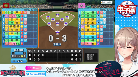 【にじ甲2026】フレン監督、1年目夏県大会決勝の激闘を制し初甲子園出場うおおおおお!からの合宿でキャB獲得うおおおおおおおお【西澤の夏】 | 【にじ甲2026】フレン監督、1年目夏県大会決勝の激闘を制し初甲子園出場うおおおおお!からの合宿でキャB獲得うおおおおおおおお【西澤の夏】 | 【にじ甲2026】フレン監督、1年目夏県大会決勝の激闘を制し初甲子園出場うおおおおお!からの合宿でキャB獲得うおおおおおおおお【西澤の夏】 | VTuberまとめ速報 V速(18153529624923_3) 【にじ甲2026】フレン監督、1年目夏県大会決勝の激闘を制し初甲子園出場うおおおおお!からの合宿でキャB獲得うおおおおおおおお【西澤の夏】 | 【にじ甲2026】フレン監督、1年目夏県大会決勝の激闘を制し初甲子園出場うおおおおお!からの合宿でキャB獲得うおおおおおおおお【西澤の夏】 | 【にじ甲2026】フレン監督、1年目夏県大会決勝の激闘を制し初甲子園出場うおおおおお!からの合宿でキャB獲得うおおおおおおおお【西澤の夏】 | VTuberまとめ速報 V速(18153529624923_3)