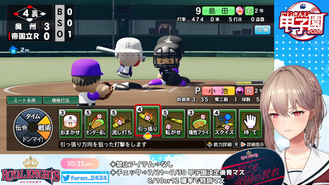【にじ甲2026】フレン監督、1年目夏県大会決勝の激闘を制し初甲子園出場うおおおおお!からの合宿でキャB獲得うおおおおおおおお【西澤の夏】 | 【にじ甲2026】フレン監督、1年目夏県大会決勝の激闘を制し初甲子園出場うおおおおお!からの合宿でキャB獲得うおおおおおおおお【西澤の夏】 | 【にじ甲2026】フレン監督、1年目夏県大会決勝の激闘を制し初甲子園出場うおおおおお!からの合宿でキャB獲得うおおおおおおおお【西澤の夏】 | 【にじ甲2026】フレン監督、1年目夏県大会決勝の激闘を制し初甲子園出場うおおおおお!からの合宿でキャB獲得うおおおおおおおお【西澤の夏】 | VTuberまとめ速報 V速(18153530009503_4) 【にじ甲2026】フレン監督、1年目夏県大会決勝の激闘を制し初甲子園出場うおおおおお!からの合宿でキャB獲得うおおおおおおおお【西澤の夏】 | 【にじ甲2026】フレン監督、1年目夏県大会決勝の激闘を制し初甲子園出場うおおおおお!からの合宿でキャB獲得うおおおおおおおお【西澤の夏】 | 【にじ甲2026】フレン監督、1年目夏県大会決勝の激闘を制し初甲子園出場うおおおおお!からの合宿でキャB獲得うおおおおおおおお【西澤の夏】 | 【にじ甲2026】フレン監督、1年目夏県大会決勝の激闘を制し初甲子園出場うおおおおお!からの合宿でキャB獲得うおおおおおおおお【西澤の夏】 | VTuberまとめ速報 V速(18153530009503_4)
