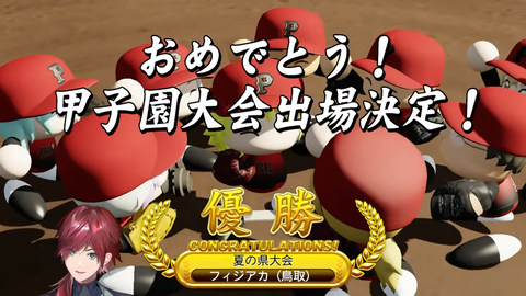 【にじ甲2026】ローレン監督、強すぎてほぼ消化試合で2年目夏甲子園優勝!あ、あとキャッチャー必勝本・クロスキャノン本・ムード◯本・フレーミング◎本も獲得しました | 【にじ甲2026】ローレン監督、強すぎてほぼ消化試合で2年目夏甲子園優勝!あ、あとキャッチャー必勝本・クロスキャノン本・ムード◯本・フレーミング◎本も獲得しました | 【にじ甲2026】ローレン監督、強すぎてほぼ消化試合で2年目夏甲子園優勝!あ、あとキャッチャー必勝本・クロスキャノン本・ムード◯本・フレーミング◎本も獲得しました | 【にじ甲2026】ローレン監督、強すぎてほぼ消化試合で2年目夏甲子園優勝!あ、あとキャッチャー必勝本・クロスキャノン本・ムード◯本・フレーミング◎本も獲得しました | 【にじ甲2026】ローレン監督、強すぎてほぼ消化試合で2年目夏甲子園優勝!あ、あとキャッチャー必勝本・クロスキャノン本・ムード◯本・フレーミング◎本も獲得しました | 【にじ甲2026】ローレン監督、強すぎてほぼ消化試合で2年目夏甲子園優勝!あ、あとキャッチャー必勝本・クロスキャノン本・ムード◯本・フレーミング◎本も獲得しました | VTuberまとめ速報 V速(18163526326215_6) 【にじ甲2026】ローレン監督、強すぎてほぼ消化試合で2年目夏甲子園優勝!あ、あとキャッチャー必勝本・クロスキャノン本・ムード◯本・フレーミング◎本も獲得しました | 【にじ甲2026】ローレン監督、強すぎてほぼ消化試合で2年目夏甲子園優勝!あ、あとキャッチャー必勝本・クロスキャノン本・ムード◯本・フレーミング◎本も獲得しました | 【にじ甲2026】ローレン監督、強すぎてほぼ消化試合で2年目夏甲子園優勝!あ、あとキャッチャー必勝本・クロスキャノン本・ムード◯本・フレーミング◎本も獲得しました | 【にじ甲2026】ローレン監督、強すぎてほぼ消化試合で2年目夏甲子園優勝!あ、あとキャッチャー必勝本・クロスキャノン本・ムード◯本・フレーミング◎本も獲得しました | 【にじ甲2026】ローレン監督、強すぎてほぼ消化試合で2年目夏甲子園優勝!あ、あとキャッチャー必勝本・クロスキャノン本・ムード◯本・フレーミング◎本も獲得しました | 【にじ甲2026】ローレン監督、強すぎてほぼ消化試合で2年目夏甲子園優勝!あ、あとキャッチャー必勝本・クロスキャノン本・ムード◯本・フレーミング◎本も獲得しました | VTuberまとめ速報 V速(18163526326215_6)