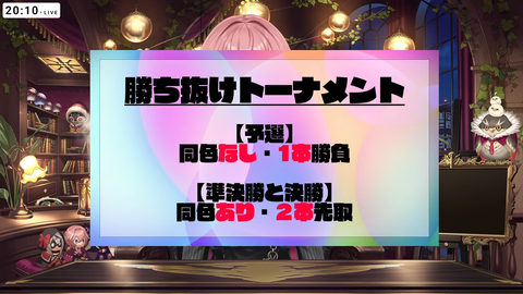 VTuberまとめ速報 V速(最新記事18)