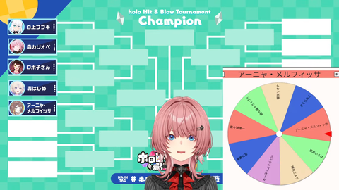 【ホロライブ】ルイ姉企画『ホロヒット&ブロー最強決定戦』のルール&抽選結果がこちらです【7/18(土)18:00~】 | 【ホロライブ】ルイ姉企画『ホロヒット&ブロー最強決定戦』のルール&抽選結果がこちらです【7/18(土)18:00~】 | 【ホロライブ】ルイ姉企画『ホロヒット&ブロー最強決定戦』のルール&抽選結果がこちらです【7/18(土)18:00~】 | VTuberまとめ速報 V速(18171551828338_3) 【ホロライブ】ルイ姉企画『ホロヒット&ブロー最強決定戦』のルール&抽選結果がこちらです【7/18(土)18:00~】 | 【ホロライブ】ルイ姉企画『ホロヒット&ブロー最強決定戦』のルール&抽選結果がこちらです【7/18(土)18:00~】 | 【ホロライブ】ルイ姉企画『ホロヒット&ブロー最強決定戦』のルール&抽選結果がこちらです【7/18(土)18:00~】 | VTuberまとめ速報 V速(18171551828338_3)