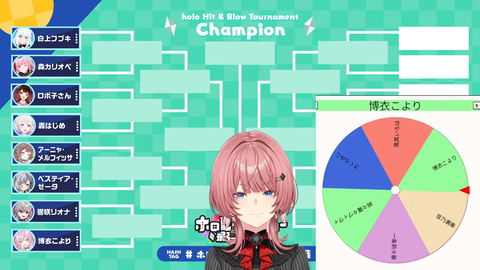 【ホロライブ】ルイ姉企画『ホロヒット&ブロー最強決定戦』のルール&抽選結果がこちらです【7/18(土)18:00~】 | 【ホロライブ】ルイ姉企画『ホロヒット&ブロー最強決定戦』のルール&抽選結果がこちらです【7/18(土)18:00~】 | 【ホロライブ】ルイ姉企画『ホロヒット&ブロー最強決定戦』のルール&抽選結果がこちらです【7/18(土)18:00~】 | 【ホロライブ】ルイ姉企画『ホロヒット&ブロー最強決定戦』のルール&抽選結果がこちらです【7/18(土)18:00~】 | VTuberまとめ速報 V速(18171552198382_4) 【ホロライブ】ルイ姉企画『ホロヒット&ブロー最強決定戦』のルール&抽選結果がこちらです【7/18(土)18:00~】 | 【ホロライブ】ルイ姉企画『ホロヒット&ブロー最強決定戦』のルール&抽選結果がこちらです【7/18(土)18:00~】 | 【ホロライブ】ルイ姉企画『ホロヒット&ブロー最強決定戦』のルール&抽選結果がこちらです【7/18(土)18:00~】 | 【ホロライブ】ルイ姉企画『ホロヒット&ブロー最強決定戦』のルール&抽選結果がこちらです【7/18(土)18:00~】 | VTuberまとめ速報 V速(18171552198382_4)