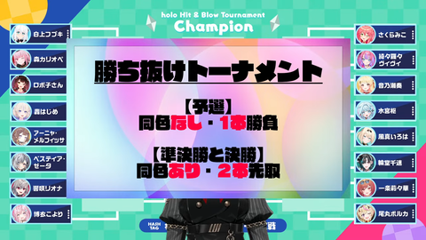 【ホロライブ】ルイ姉企画『ホロヒット&ブロー最強決定戦』のルール&抽選結果がこちらです【7/18(土)18:00~】 | 【ホロライブ】ルイ姉企画『ホロヒット&ブロー最強決定戦』のルール&抽選結果がこちらです【7/18(土)18:00~】 | 【ホロライブ】ルイ姉企画『ホロヒット&ブロー最強決定戦』のルール&抽選結果がこちらです【7/18(土)18:00~】 | 【ホロライブ】ルイ姉企画『ホロヒット&ブロー最強決定戦』のルール&抽選結果がこちらです【7/18(土)18:00~】 | 【ホロライブ】ルイ姉企画『ホロヒット&ブロー最強決定戦』のルール&抽選結果がこちらです【7/18(土)18:00~】 | 【ホロライブ】ルイ姉企画『ホロヒット&ブロー最強決定戦』のルール&抽選結果がこちらです【7/18(土)18:00~】 | VTuberまとめ速報 V速(18171552965479_6) 【ホロライブ】ルイ姉企画『ホロヒット&ブロー最強決定戦』のルール&抽選結果がこちらです【7/18(土)18:00~】 | 【ホロライブ】ルイ姉企画『ホロヒット&ブロー最強決定戦』のルール&抽選結果がこちらです【7/18(土)18:00~】 | 【ホロライブ】ルイ姉企画『ホロヒット&ブロー最強決定戦』のルール&抽選結果がこちらです【7/18(土)18:00~】 | 【ホロライブ】ルイ姉企画『ホロヒット&ブロー最強決定戦』のルール&抽選結果がこちらです【7/18(土)18:00~】 | 【ホロライブ】ルイ姉企画『ホロヒット&ブロー最強決定戦』のルール&抽選結果がこちらです【7/18(土)18:00~】 | 【ホロライブ】ルイ姉企画『ホロヒット&ブロー最強決定戦』のルール&抽選結果がこちらです【7/18(土)18:00~】 | VTuberまとめ速報 V速(18171552965479_6)
