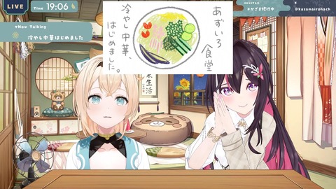 VTuberまとめ速報 V速(最新記事16)