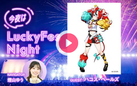 VTuberまとめ速報 V速(最新記事12)