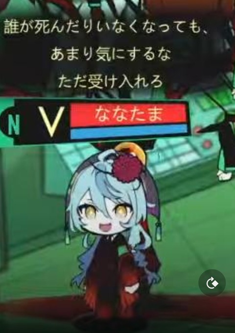 VTuberまとめ速報 V速(最新記事9)