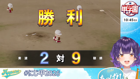 【にじ甲2026】七瀬監督、1年目夏県大会1回戦を圧勝!3年内気3枚は安定度高そうや | 【にじ甲2026】七瀬監督、1年目夏県大会1回戦を圧勝!3年内気3枚は安定度高そうや | 【にじ甲2026】七瀬監督、1年目夏県大会1回戦を圧勝!3年内気3枚は安定度高そうや | 【にじ甲2026】七瀬監督、1年目夏県大会1回戦を圧勝!3年内気3枚は安定度高そうや | 【にじ甲2026】七瀬監督、1年目夏県大会1回戦を圧勝!3年内気3枚は安定度高そうや | 【にじ甲2026】七瀬監督、1年目夏県大会1回戦を圧勝!3年内気3枚は安定度高そうや | 【にじ甲2026】七瀬監督、1年目夏県大会1回戦を圧勝!3年内気3枚は安定度高そうや | 【にじ甲2026】七瀬監督、1年目夏県大会1回戦を圧勝!3年内気3枚は安定度高そうや | 【にじ甲2026】七瀬監督、1年目夏県大会1回戦を圧勝!3年内気3枚は安定度高そうや | 【にじ甲2026】七瀬監督、1年目夏県大会1回戦を圧勝!3年内気3枚は安定度高そうや | 【にじ甲2026】七瀬監督、1年目夏県大会1回戦を圧勝!3年内気3枚は安定度高そうや | 【にじ甲2026】七瀬監督、1年目夏県大会1回戦を圧勝!3年内気3枚は安定度高そうや | VTuberまとめ速報 V速(18231546624930_12) 【にじ甲2026】七瀬監督、1年目夏県大会1回戦を圧勝!3年内気3枚は安定度高そうや | 【にじ甲2026】七瀬監督、1年目夏県大会1回戦を圧勝!3年内気3枚は安定度高そうや | 【にじ甲2026】七瀬監督、1年目夏県大会1回戦を圧勝!3年内気3枚は安定度高そうや | 【にじ甲2026】七瀬監督、1年目夏県大会1回戦を圧勝!3年内気3枚は安定度高そうや | 【にじ甲2026】七瀬監督、1年目夏県大会1回戦を圧勝!3年内気3枚は安定度高そうや | 【にじ甲2026】七瀬監督、1年目夏県大会1回戦を圧勝!3年内気3枚は安定度高そうや | 【にじ甲2026】七瀬監督、1年目夏県大会1回戦を圧勝!3年内気3枚は安定度高そうや | 【にじ甲2026】七瀬監督、1年目夏県大会1回戦を圧勝!3年内気3枚は安定度高そうや | 【にじ甲2026】七瀬監督、1年目夏県大会1回戦を圧勝!3年内気3枚は安定度高そうや | 【にじ甲2026】七瀬監督、1年目夏県大会1回戦を圧勝!3年内気3枚は安定度高そうや | 【にじ甲2026】七瀬監督、1年目夏県大会1回戦を圧勝!3年内気3枚は安定度高そうや | 【にじ甲2026】七瀬監督、1年目夏県大会1回戦を圧勝!3年内気3枚は安定度高そうや | VTuberまとめ速報 V速(18231546624930_12)