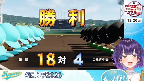 【にじ甲2026】七瀬監督、1年目夏県大会1回戦を圧勝!3年内気3枚は安定度高そうや | 【にじ甲2026】七瀬監督、1年目夏県大会1回戦を圧勝!3年内気3枚は安定度高そうや | 【にじ甲2026】七瀬監督、1年目夏県大会1回戦を圧勝!3年内気3枚は安定度高そうや | 【にじ甲2026】七瀬監督、1年目夏県大会1回戦を圧勝!3年内気3枚は安定度高そうや | 【にじ甲2026】七瀬監督、1年目夏県大会1回戦を圧勝!3年内気3枚は安定度高そうや | 【にじ甲2026】七瀬監督、1年目夏県大会1回戦を圧勝!3年内気3枚は安定度高そうや | 【にじ甲2026】七瀬監督、1年目夏県大会1回戦を圧勝!3年内気3枚は安定度高そうや | 【にじ甲2026】七瀬監督、1年目夏県大会1回戦を圧勝!3年内気3枚は安定度高そうや | 【にじ甲2026】七瀬監督、1年目夏県大会1回戦を圧勝!3年内気3枚は安定度高そうや | 【にじ甲2026】七瀬監督、1年目夏県大会1回戦を圧勝!3年内気3枚は安定度高そうや | 【にじ甲2026】七瀬監督、1年目夏県大会1回戦を圧勝!3年内気3枚は安定度高そうや | 【にじ甲2026】七瀬監督、1年目夏県大会1回戦を圧勝!3年内気3枚は安定度高そうや | 【にじ甲2026】七瀬監督、1年目夏県大会1回戦を圧勝!3年内気3枚は安定度高そうや | 【にじ甲2026】七瀬監督、1年目夏県大会1回戦を圧勝!3年内気3枚は安定度高そうや | 【にじ甲2026】七瀬監督、1年目夏県大会1回戦を圧勝!3年内気3枚は安定度高そうや | 【にじ甲2026】七瀬監督、1年目夏県大会1回戦を圧勝!3年内気3枚は安定度高そうや | 【にじ甲2026】七瀬監督、1年目夏県大会1回戦を圧勝!3年内気3枚は安定度高そうや | 【にじ甲2026】七瀬監督、1年目夏県大会1回戦を圧勝!3年内気3枚は安定度高そうや | 【にじ甲2026】七瀬監督、1年目夏県大会1回戦を圧勝!3年内気3枚は安定度高そうや | 【にじ甲2026】七瀬監督、1年目夏県大会1回戦を圧勝!3年内気3枚は安定度高そうや | 【にじ甲2026】七瀬監督、1年目夏県大会1回戦を圧勝!3年内気3枚は安定度高そうや | 【にじ甲2026】七瀬監督、1年目夏県大会1回戦を圧勝!3年内気3枚は安定度高そうや | VTuberまとめ速報 V速(18231550608890_22) 【にじ甲2026】七瀬監督、1年目夏県大会1回戦を圧勝!3年内気3枚は安定度高そうや | 【にじ甲2026】七瀬監督、1年目夏県大会1回戦を圧勝!3年内気3枚は安定度高そうや | 【にじ甲2026】七瀬監督、1年目夏県大会1回戦を圧勝!3年内気3枚は安定度高そうや | 【にじ甲2026】七瀬監督、1年目夏県大会1回戦を圧勝!3年内気3枚は安定度高そうや | 【にじ甲2026】七瀬監督、1年目夏県大会1回戦を圧勝!3年内気3枚は安定度高そうや | 【にじ甲2026】七瀬監督、1年目夏県大会1回戦を圧勝!3年内気3枚は安定度高そうや | 【にじ甲2026】七瀬監督、1年目夏県大会1回戦を圧勝!3年内気3枚は安定度高そうや | 【にじ甲2026】七瀬監督、1年目夏県大会1回戦を圧勝!3年内気3枚は安定度高そうや | 【にじ甲2026】七瀬監督、1年目夏県大会1回戦を圧勝!3年内気3枚は安定度高そうや | 【にじ甲2026】七瀬監督、1年目夏県大会1回戦を圧勝!3年内気3枚は安定度高そうや | 【にじ甲2026】七瀬監督、1年目夏県大会1回戦を圧勝!3年内気3枚は安定度高そうや | 【にじ甲2026】七瀬監督、1年目夏県大会1回戦を圧勝!3年内気3枚は安定度高そうや | 【にじ甲2026】七瀬監督、1年目夏県大会1回戦を圧勝!3年内気3枚は安定度高そうや | 【にじ甲2026】七瀬監督、1年目夏県大会1回戦を圧勝!3年内気3枚は安定度高そうや | 【にじ甲2026】七瀬監督、1年目夏県大会1回戦を圧勝!3年内気3枚は安定度高そうや | 【にじ甲2026】七瀬監督、1年目夏県大会1回戦を圧勝!3年内気3枚は安定度高そうや | 【にじ甲2026】七瀬監督、1年目夏県大会1回戦を圧勝!3年内気3枚は安定度高そうや | 【にじ甲2026】七瀬監督、1年目夏県大会1回戦を圧勝!3年内気3枚は安定度高そうや | 【にじ甲2026】七瀬監督、1年目夏県大会1回戦を圧勝!3年内気3枚は安定度高そうや | 【にじ甲2026】七瀬監督、1年目夏県大会1回戦を圧勝!3年内気3枚は安定度高そうや | 【にじ甲2026】七瀬監督、1年目夏県大会1回戦を圧勝!3年内気3枚は安定度高そうや | 【にじ甲2026】七瀬監督、1年目夏県大会1回戦を圧勝!3年内気3枚は安定度高そうや | VTuberまとめ速報 V速(18231550608890_22)