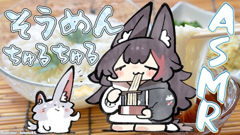 【にじさんじ】相手の部屋を覗くために部屋を改造するみかるとののは『風呂キャン勢のスケスケ風呂…』
 | VTuberまとめ速報 V速(最新記事4)