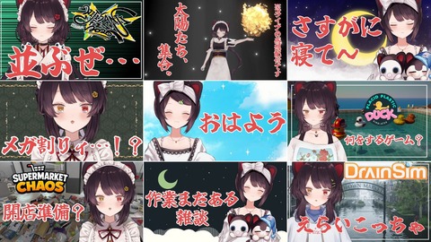【VTuber】k4sen主催『地底杯』のメンバー決定！思ったより知ってる名前ばかりでびっくりだ『練習7/19(日)、本番7/20(月)18:00~』【スト6】
 | VTuberまとめ速報 V速(最新記事2)