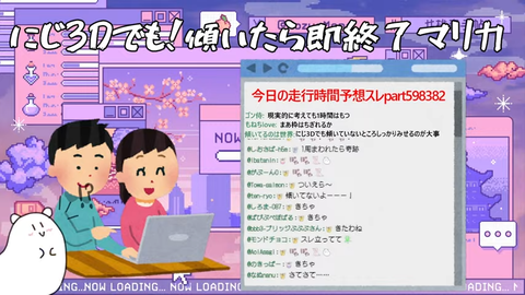 【にじさんじ】いにゅいと社長、サムネ制作を交換しても誰も気付かんのやないか？
 | VTuberまとめ速報 V速(最新記事8)