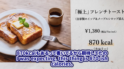 【ホロEN】ネリッサ、アメリカのパンケーキ350kcalに対して日本のフレンチトーストが小皿なのに870kcalで驚愕 | 【ホロEN】ネリッサ、アメリカのパンケーキ350kcalに対して日本のフレンチトーストが小皿なのに870kcalで驚愕 | 【ホロEN】ネリッサ、アメリカのパンケーキ350kcalに対して日本のフレンチトーストが小皿なのに870kcalで驚愕 | VTuberまとめ速報 V速(20022518811008_3)