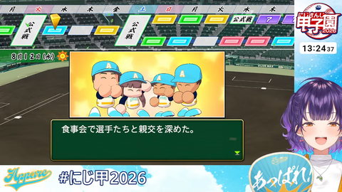 【にじ甲2026】七瀬監督、前人未踏の1年目夏甲子園優勝うおおおおおおおお!監督兼寮母さんぺしょぺしょやん | 【にじ甲2026】七瀬監督、前人未踏の1年目夏甲子園優勝うおおおおおおおお!監督兼寮母さんぺしょぺしょやん | 【にじ甲2026】七瀬監督、前人未踏の1年目夏甲子園優勝うおおおおおおおお!監督兼寮母さんぺしょぺしょやん | 【にじ甲2026】七瀬監督、前人未踏の1年目夏甲子園優勝うおおおおおおおお!監督兼寮母さんぺしょぺしょやん | 【にじ甲2026】七瀬監督、前人未踏の1年目夏甲子園優勝うおおおおおおおお!監督兼寮母さんぺしょぺしょやん | 【にじ甲2026】七瀬監督、前人未踏の1年目夏甲子園優勝うおおおおおおおお!監督兼寮母さんぺしょぺしょやん | 【にじ甲2026】七瀬監督、前人未踏の1年目夏甲子園優勝うおおおおおおおお!監督兼寮母さんぺしょぺしょやん | 【にじ甲2026】七瀬監督、前人未踏の1年目夏甲子園優勝うおおおおおおおお!監督兼寮母さんぺしょぺしょやん | 【にじ甲2026】七瀬監督、前人未踏の1年目夏甲子園優勝うおおおおおおおお!監督兼寮母さんぺしょぺしょやん | 【にじ甲2026】七瀬監督、前人未踏の1年目夏甲子園優勝うおおおおおおおお!監督兼寮母さんぺしょぺしょやん | 【にじ甲2026】七瀬監督、前人未踏の1年目夏甲子園優勝うおおおおおおおお!監督兼寮母さんぺしょぺしょやん | 【にじ甲2026】七瀬監督、前人未踏の1年目夏甲子園優勝うおおおおおおおお!監督兼寮母さんぺしょぺしょやん | 【にじ甲2026】七瀬監督、前人未踏の1年目夏甲子園優勝うおおおおおおおお!監督兼寮母さんぺしょぺしょやん | 【にじ甲2026】七瀬監督、前人未踏の1年目夏甲子園優勝うおおおおおおおお!監督兼寮母さんぺしょぺしょやん | 【にじ甲2026】七瀬監督、前人未踏の1年目夏甲子園優勝うおおおおおおおお!監督兼寮母さんぺしょぺしょやん | 【にじ甲2026】七瀬監督、前人未踏の1年目夏甲子園優勝うおおおおおおおお!監督兼寮母さんぺしょぺしょやん | 【にじ甲2026】七瀬監督、前人未踏の1年目夏甲子園優勝うおおおおおおおお!監督兼寮母さんぺしょぺしょやん | 【にじ甲2026】七瀬監督、前人未踏の1年目夏甲子園優勝うおおおおおおおお!監督兼寮母さんぺしょぺしょやん | 【にじ甲2026】七瀬監督、前人未踏の1年目夏甲子園優勝うおおおおおおおお!監督兼寮母さんぺしょぺしょやん | 【にじ甲2026】七瀬監督、前人未踏の1年目夏甲子園優勝うおおおおおおおお!監督兼寮母さんぺしょぺしょやん | 【にじ甲2026】七瀬監督、前人未踏の1年目夏甲子園優勝うおおおおおおおお!監督兼寮母さんぺしょぺしょやん | 【にじ甲2026】七瀬監督、前人未踏の1年目夏甲子園優勝うおおおおおおおお!監督兼寮母さんぺしょぺしょやん | VTuberまとめ速報 V速(20070524854479_22) 【にじ甲2026】七瀬監督、前人未踏の1年目夏甲子園優勝うおおおおおおおお!監督兼寮母さんぺしょぺしょやん | 【にじ甲2026】七瀬監督、前人未踏の1年目夏甲子園優勝うおおおおおおおお!監督兼寮母さんぺしょぺしょやん | 【にじ甲2026】七瀬監督、前人未踏の1年目夏甲子園優勝うおおおおおおおお!監督兼寮母さんぺしょぺしょやん | 【にじ甲2026】七瀬監督、前人未踏の1年目夏甲子園優勝うおおおおおおおお!監督兼寮母さんぺしょぺしょやん | 【にじ甲2026】七瀬監督、前人未踏の1年目夏甲子園優勝うおおおおおおおお!監督兼寮母さんぺしょぺしょやん | 【にじ甲2026】七瀬監督、前人未踏の1年目夏甲子園優勝うおおおおおおおお!監督兼寮母さんぺしょぺしょやん | 【にじ甲2026】七瀬監督、前人未踏の1年目夏甲子園優勝うおおおおおおおお!監督兼寮母さんぺしょぺしょやん | 【にじ甲2026】七瀬監督、前人未踏の1年目夏甲子園優勝うおおおおおおおお!監督兼寮母さんぺしょぺしょやん | 【にじ甲2026】七瀬監督、前人未踏の1年目夏甲子園優勝うおおおおおおおお!監督兼寮母さんぺしょぺしょやん | 【にじ甲2026】七瀬監督、前人未踏の1年目夏甲子園優勝うおおおおおおおお!監督兼寮母さんぺしょぺしょやん | 【にじ甲2026】七瀬監督、前人未踏の1年目夏甲子園優勝うおおおおおおおお!監督兼寮母さんぺしょぺしょやん | 【にじ甲2026】七瀬監督、前人未踏の1年目夏甲子園優勝うおおおおおおおお!監督兼寮母さんぺしょぺしょやん | 【にじ甲2026】七瀬監督、前人未踏の1年目夏甲子園優勝うおおおおおおおお!監督兼寮母さんぺしょぺしょやん | 【にじ甲2026】七瀬監督、前人未踏の1年目夏甲子園優勝うおおおおおおおお!監督兼寮母さんぺしょぺしょやん | 【にじ甲2026】七瀬監督、前人未踏の1年目夏甲子園優勝うおおおおおおおお!監督兼寮母さんぺしょぺしょやん | 【にじ甲2026】七瀬監督、前人未踏の1年目夏甲子園優勝うおおおおおおおお!監督兼寮母さんぺしょぺしょやん | 【にじ甲2026】七瀬監督、前人未踏の1年目夏甲子園優勝うおおおおおおおお!監督兼寮母さんぺしょぺしょやん | 【にじ甲2026】七瀬監督、前人未踏の1年目夏甲子園優勝うおおおおおおおお!監督兼寮母さんぺしょぺしょやん | 【にじ甲2026】七瀬監督、前人未踏の1年目夏甲子園優勝うおおおおおおおお!監督兼寮母さんぺしょぺしょやん | 【にじ甲2026】七瀬監督、前人未踏の1年目夏甲子園優勝うおおおおおおおお!監督兼寮母さんぺしょぺしょやん | 【にじ甲2026】七瀬監督、前人未踏の1年目夏甲子園優勝うおおおおおおおお!監督兼寮母さんぺしょぺしょやん | 【にじ甲2026】七瀬監督、前人未踏の1年目夏甲子園優勝うおおおおおおおお!監督兼寮母さんぺしょぺしょやん | VTuberまとめ速報 V速(20070524854479_22)
