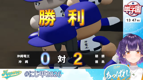 【にじ甲2026】七瀬監督、前人未踏の1年目夏甲子園優勝うおおおおおおおお!監督兼寮母さんぺしょぺしょやん | 【にじ甲2026】七瀬監督、前人未踏の1年目夏甲子園優勝うおおおおおおおお!監督兼寮母さんぺしょぺしょやん | 【にじ甲2026】七瀬監督、前人未踏の1年目夏甲子園優勝うおおおおおおおお!監督兼寮母さんぺしょぺしょやん | 【にじ甲2026】七瀬監督、前人未踏の1年目夏甲子園優勝うおおおおおおおお!監督兼寮母さんぺしょぺしょやん | 【にじ甲2026】七瀬監督、前人未踏の1年目夏甲子園優勝うおおおおおおおお!監督兼寮母さんぺしょぺしょやん | 【にじ甲2026】七瀬監督、前人未踏の1年目夏甲子園優勝うおおおおおおおお!監督兼寮母さんぺしょぺしょやん | 【にじ甲2026】七瀬監督、前人未踏の1年目夏甲子園優勝うおおおおおおおお!監督兼寮母さんぺしょぺしょやん | 【にじ甲2026】七瀬監督、前人未踏の1年目夏甲子園優勝うおおおおおおおお!監督兼寮母さんぺしょぺしょやん | 【にじ甲2026】七瀬監督、前人未踏の1年目夏甲子園優勝うおおおおおおおお!監督兼寮母さんぺしょぺしょやん | 【にじ甲2026】七瀬監督、前人未踏の1年目夏甲子園優勝うおおおおおおおお!監督兼寮母さんぺしょぺしょやん | 【にじ甲2026】七瀬監督、前人未踏の1年目夏甲子園優勝うおおおおおおおお!監督兼寮母さんぺしょぺしょやん | 【にじ甲2026】七瀬監督、前人未踏の1年目夏甲子園優勝うおおおおおおおお!監督兼寮母さんぺしょぺしょやん | 【にじ甲2026】七瀬監督、前人未踏の1年目夏甲子園優勝うおおおおおおおお!監督兼寮母さんぺしょぺしょやん | 【にじ甲2026】七瀬監督、前人未踏の1年目夏甲子園優勝うおおおおおおおお!監督兼寮母さんぺしょぺしょやん | 【にじ甲2026】七瀬監督、前人未踏の1年目夏甲子園優勝うおおおおおおおお!監督兼寮母さんぺしょぺしょやん | 【にじ甲2026】七瀬監督、前人未踏の1年目夏甲子園優勝うおおおおおおおお!監督兼寮母さんぺしょぺしょやん | 【にじ甲2026】七瀬監督、前人未踏の1年目夏甲子園優勝うおおおおおおおお!監督兼寮母さんぺしょぺしょやん | 【にじ甲2026】七瀬監督、前人未踏の1年目夏甲子園優勝うおおおおおおおお!監督兼寮母さんぺしょぺしょやん | 【にじ甲2026】七瀬監督、前人未踏の1年目夏甲子園優勝うおおおおおおおお!監督兼寮母さんぺしょぺしょやん | 【にじ甲2026】七瀬監督、前人未踏の1年目夏甲子園優勝うおおおおおおおお!監督兼寮母さんぺしょぺしょやん | 【にじ甲2026】七瀬監督、前人未踏の1年目夏甲子園優勝うおおおおおおおお!監督兼寮母さんぺしょぺしょやん | 【にじ甲2026】七瀬監督、前人未踏の1年目夏甲子園優勝うおおおおおおおお!監督兼寮母さんぺしょぺしょやん | 【にじ甲2026】七瀬監督、前人未踏の1年目夏甲子園優勝うおおおおおおおお!監督兼寮母さんぺしょぺしょやん | 【にじ甲2026】七瀬監督、前人未踏の1年目夏甲子園優勝うおおおおおおおお!監督兼寮母さんぺしょぺしょやん | 【にじ甲2026】七瀬監督、前人未踏の1年目夏甲子園優勝うおおおおおおおお!監督兼寮母さんぺしょぺしょやん | 【にじ甲2026】七瀬監督、前人未踏の1年目夏甲子園優勝うおおおおおおおお!監督兼寮母さんぺしょぺしょやん | VTuberまとめ速報 V速(20070526976933_26) 【にじ甲2026】七瀬監督、前人未踏の1年目夏甲子園優勝うおおおおおおおお!監督兼寮母さんぺしょぺしょやん | 【にじ甲2026】七瀬監督、前人未踏の1年目夏甲子園優勝うおおおおおおおお!監督兼寮母さんぺしょぺしょやん | 【にじ甲2026】七瀬監督、前人未踏の1年目夏甲子園優勝うおおおおおおおお!監督兼寮母さんぺしょぺしょやん | 【にじ甲2026】七瀬監督、前人未踏の1年目夏甲子園優勝うおおおおおおおお!監督兼寮母さんぺしょぺしょやん | 【にじ甲2026】七瀬監督、前人未踏の1年目夏甲子園優勝うおおおおおおおお!監督兼寮母さんぺしょぺしょやん | 【にじ甲2026】七瀬監督、前人未踏の1年目夏甲子園優勝うおおおおおおおお!監督兼寮母さんぺしょぺしょやん | 【にじ甲2026】七瀬監督、前人未踏の1年目夏甲子園優勝うおおおおおおおお!監督兼寮母さんぺしょぺしょやん | 【にじ甲2026】七瀬監督、前人未踏の1年目夏甲子園優勝うおおおおおおおお!監督兼寮母さんぺしょぺしょやん | 【にじ甲2026】七瀬監督、前人未踏の1年目夏甲子園優勝うおおおおおおおお!監督兼寮母さんぺしょぺしょやん | 【にじ甲2026】七瀬監督、前人未踏の1年目夏甲子園優勝うおおおおおおおお!監督兼寮母さんぺしょぺしょやん | 【にじ甲2026】七瀬監督、前人未踏の1年目夏甲子園優勝うおおおおおおおお!監督兼寮母さんぺしょぺしょやん | 【にじ甲2026】七瀬監督、前人未踏の1年目夏甲子園優勝うおおおおおおおお!監督兼寮母さんぺしょぺしょやん | 【にじ甲2026】七瀬監督、前人未踏の1年目夏甲子園優勝うおおおおおおおお!監督兼寮母さんぺしょぺしょやん | 【にじ甲2026】七瀬監督、前人未踏の1年目夏甲子園優勝うおおおおおおおお!監督兼寮母さんぺしょぺしょやん | 【にじ甲2026】七瀬監督、前人未踏の1年目夏甲子園優勝うおおおおおおおお!監督兼寮母さんぺしょぺしょやん | 【にじ甲2026】七瀬監督、前人未踏の1年目夏甲子園優勝うおおおおおおおお!監督兼寮母さんぺしょぺしょやん | 【にじ甲2026】七瀬監督、前人未踏の1年目夏甲子園優勝うおおおおおおおお!監督兼寮母さんぺしょぺしょやん | 【にじ甲2026】七瀬監督、前人未踏の1年目夏甲子園優勝うおおおおおおおお!監督兼寮母さんぺしょぺしょやん | 【にじ甲2026】七瀬監督、前人未踏の1年目夏甲子園優勝うおおおおおおおお!監督兼寮母さんぺしょぺしょやん | 【にじ甲2026】七瀬監督、前人未踏の1年目夏甲子園優勝うおおおおおおおお!監督兼寮母さんぺしょぺしょやん | 【にじ甲2026】七瀬監督、前人未踏の1年目夏甲子園優勝うおおおおおおおお!監督兼寮母さんぺしょぺしょやん | 【にじ甲2026】七瀬監督、前人未踏の1年目夏甲子園優勝うおおおおおおおお!監督兼寮母さんぺしょぺしょやん | 【にじ甲2026】七瀬監督、前人未踏の1年目夏甲子園優勝うおおおおおおおお!監督兼寮母さんぺしょぺしょやん | 【にじ甲2026】七瀬監督、前人未踏の1年目夏甲子園優勝うおおおおおおおお!監督兼寮母さんぺしょぺしょやん | 【にじ甲2026】七瀬監督、前人未踏の1年目夏甲子園優勝うおおおおおおおお!監督兼寮母さんぺしょぺしょやん | 【にじ甲2026】七瀬監督、前人未踏の1年目夏甲子園優勝うおおおおおおおお!監督兼寮母さんぺしょぺしょやん | VTuberまとめ速報 V速(20070526976933_26)