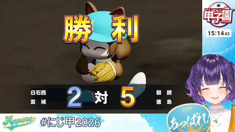 【にじ甲2026】七瀬監督、前人未踏の1年目夏甲子園優勝うおおおおおおおお!監督兼寮母さんぺしょぺしょやん | 【にじ甲2026】七瀬監督、前人未踏の1年目夏甲子園優勝うおおおおおおおお!監督兼寮母さんぺしょぺしょやん | 【にじ甲2026】七瀬監督、前人未踏の1年目夏甲子園優勝うおおおおおおおお!監督兼寮母さんぺしょぺしょやん | 【にじ甲2026】七瀬監督、前人未踏の1年目夏甲子園優勝うおおおおおおおお!監督兼寮母さんぺしょぺしょやん | 【にじ甲2026】七瀬監督、前人未踏の1年目夏甲子園優勝うおおおおおおおお!監督兼寮母さんぺしょぺしょやん | 【にじ甲2026】七瀬監督、前人未踏の1年目夏甲子園優勝うおおおおおおおお!監督兼寮母さんぺしょぺしょやん | 【にじ甲2026】七瀬監督、前人未踏の1年目夏甲子園優勝うおおおおおおおお!監督兼寮母さんぺしょぺしょやん | 【にじ甲2026】七瀬監督、前人未踏の1年目夏甲子園優勝うおおおおおおおお!監督兼寮母さんぺしょぺしょやん | 【にじ甲2026】七瀬監督、前人未踏の1年目夏甲子園優勝うおおおおおおおお!監督兼寮母さんぺしょぺしょやん | 【にじ甲2026】七瀬監督、前人未踏の1年目夏甲子園優勝うおおおおおおおお!監督兼寮母さんぺしょぺしょやん | 【にじ甲2026】七瀬監督、前人未踏の1年目夏甲子園優勝うおおおおおおおお!監督兼寮母さんぺしょぺしょやん | 【にじ甲2026】七瀬監督、前人未踏の1年目夏甲子園優勝うおおおおおおおお!監督兼寮母さんぺしょぺしょやん | 【にじ甲2026】七瀬監督、前人未踏の1年目夏甲子園優勝うおおおおおおおお!監督兼寮母さんぺしょぺしょやん | 【にじ甲2026】七瀬監督、前人未踏の1年目夏甲子園優勝うおおおおおおおお!監督兼寮母さんぺしょぺしょやん | 【にじ甲2026】七瀬監督、前人未踏の1年目夏甲子園優勝うおおおおおおおお!監督兼寮母さんぺしょぺしょやん | 【にじ甲2026】七瀬監督、前人未踏の1年目夏甲子園優勝うおおおおおおおお!監督兼寮母さんぺしょぺしょやん | 【にじ甲2026】七瀬監督、前人未踏の1年目夏甲子園優勝うおおおおおおおお!監督兼寮母さんぺしょぺしょやん | 【にじ甲2026】七瀬監督、前人未踏の1年目夏甲子園優勝うおおおおおおおお!監督兼寮母さんぺしょぺしょやん | 【にじ甲2026】七瀬監督、前人未踏の1年目夏甲子園優勝うおおおおおおおお!監督兼寮母さんぺしょぺしょやん | 【にじ甲2026】七瀬監督、前人未踏の1年目夏甲子園優勝うおおおおおおおお!監督兼寮母さんぺしょぺしょやん | 【にじ甲2026】七瀬監督、前人未踏の1年目夏甲子園優勝うおおおおおおおお!監督兼寮母さんぺしょぺしょやん | 【にじ甲2026】七瀬監督、前人未踏の1年目夏甲子園優勝うおおおおおおおお!監督兼寮母さんぺしょぺしょやん | 【にじ甲2026】七瀬監督、前人未踏の1年目夏甲子園優勝うおおおおおおおお!監督兼寮母さんぺしょぺしょやん | 【にじ甲2026】七瀬監督、前人未踏の1年目夏甲子園優勝うおおおおおおおお!監督兼寮母さんぺしょぺしょやん | 【にじ甲2026】七瀬監督、前人未踏の1年目夏甲子園優勝うおおおおおおおお!監督兼寮母さんぺしょぺしょやん | 【にじ甲2026】七瀬監督、前人未踏の1年目夏甲子園優勝うおおおおおおおお!監督兼寮母さんぺしょぺしょやん | 【にじ甲2026】七瀬監督、前人未踏の1年目夏甲子園優勝うおおおおおおおお!監督兼寮母さんぺしょぺしょやん | 【にじ甲2026】七瀬監督、前人未踏の1年目夏甲子園優勝うおおおおおおおお!監督兼寮母さんぺしょぺしょやん | 【にじ甲2026】七瀬監督、前人未踏の1年目夏甲子園優勝うおおおおおおおお!監督兼寮母さんぺしょぺしょやん | 【にじ甲2026】七瀬監督、前人未踏の1年目夏甲子園優勝うおおおおおおおお!監督兼寮母さんぺしょぺしょやん | 【にじ甲2026】七瀬監督、前人未踏の1年目夏甲子園優勝うおおおおおおおお!監督兼寮母さんぺしょぺしょやん | 【にじ甲2026】七瀬監督、前人未踏の1年目夏甲子園優勝うおおおおおおおお!監督兼寮母さんぺしょぺしょやん | 【にじ甲2026】七瀬監督、前人未踏の1年目夏甲子園優勝うおおおおおおおお!監督兼寮母さんぺしょぺしょやん | 【にじ甲2026】七瀬監督、前人未踏の1年目夏甲子園優勝うおおおおおおおお!監督兼寮母さんぺしょぺしょやん | 【にじ甲2026】七瀬監督、前人未踏の1年目夏甲子園優勝うおおおおおおおお!監督兼寮母さんぺしょぺしょやん | VTuberまとめ速報 V速(20070531280174_35) 【にじ甲2026】七瀬監督、前人未踏の1年目夏甲子園優勝うおおおおおおおお!監督兼寮母さんぺしょぺしょやん | 【にじ甲2026】七瀬監督、前人未踏の1年目夏甲子園優勝うおおおおおおおお!監督兼寮母さんぺしょぺしょやん | 【にじ甲2026】七瀬監督、前人未踏の1年目夏甲子園優勝うおおおおおおおお!監督兼寮母さんぺしょぺしょやん | 【にじ甲2026】七瀬監督、前人未踏の1年目夏甲子園優勝うおおおおおおおお!監督兼寮母さんぺしょぺしょやん | 【にじ甲2026】七瀬監督、前人未踏の1年目夏甲子園優勝うおおおおおおおお!監督兼寮母さんぺしょぺしょやん | 【にじ甲2026】七瀬監督、前人未踏の1年目夏甲子園優勝うおおおおおおおお!監督兼寮母さんぺしょぺしょやん | 【にじ甲2026】七瀬監督、前人未踏の1年目夏甲子園優勝うおおおおおおおお!監督兼寮母さんぺしょぺしょやん | 【にじ甲2026】七瀬監督、前人未踏の1年目夏甲子園優勝うおおおおおおおお!監督兼寮母さんぺしょぺしょやん | 【にじ甲2026】七瀬監督、前人未踏の1年目夏甲子園優勝うおおおおおおおお!監督兼寮母さんぺしょぺしょやん | 【にじ甲2026】七瀬監督、前人未踏の1年目夏甲子園優勝うおおおおおおおお!監督兼寮母さんぺしょぺしょやん | 【にじ甲2026】七瀬監督、前人未踏の1年目夏甲子園優勝うおおおおおおおお!監督兼寮母さんぺしょぺしょやん | 【にじ甲2026】七瀬監督、前人未踏の1年目夏甲子園優勝うおおおおおおおお!監督兼寮母さんぺしょぺしょやん | 【にじ甲2026】七瀬監督、前人未踏の1年目夏甲子園優勝うおおおおおおおお!監督兼寮母さんぺしょぺしょやん | 【にじ甲2026】七瀬監督、前人未踏の1年目夏甲子園優勝うおおおおおおおお!監督兼寮母さんぺしょぺしょやん | 【にじ甲2026】七瀬監督、前人未踏の1年目夏甲子園優勝うおおおおおおおお!監督兼寮母さんぺしょぺしょやん | 【にじ甲2026】七瀬監督、前人未踏の1年目夏甲子園優勝うおおおおおおおお!監督兼寮母さんぺしょぺしょやん | 【にじ甲2026】七瀬監督、前人未踏の1年目夏甲子園優勝うおおおおおおおお!監督兼寮母さんぺしょぺしょやん | 【にじ甲2026】七瀬監督、前人未踏の1年目夏甲子園優勝うおおおおおおおお!監督兼寮母さんぺしょぺしょやん | 【にじ甲2026】七瀬監督、前人未踏の1年目夏甲子園優勝うおおおおおおおお!監督兼寮母さんぺしょぺしょやん | 【にじ甲2026】七瀬監督、前人未踏の1年目夏甲子園優勝うおおおおおおおお!監督兼寮母さんぺしょぺしょやん | 【にじ甲2026】七瀬監督、前人未踏の1年目夏甲子園優勝うおおおおおおおお!監督兼寮母さんぺしょぺしょやん | 【にじ甲2026】七瀬監督、前人未踏の1年目夏甲子園優勝うおおおおおおおお!監督兼寮母さんぺしょぺしょやん | 【にじ甲2026】七瀬監督、前人未踏の1年目夏甲子園優勝うおおおおおおおお!監督兼寮母さんぺしょぺしょやん | 【にじ甲2026】七瀬監督、前人未踏の1年目夏甲子園優勝うおおおおおおおお!監督兼寮母さんぺしょぺしょやん | 【にじ甲2026】七瀬監督、前人未踏の1年目夏甲子園優勝うおおおおおおおお!監督兼寮母さんぺしょぺしょやん | 【にじ甲2026】七瀬監督、前人未踏の1年目夏甲子園優勝うおおおおおおおお!監督兼寮母さんぺしょぺしょやん | 【にじ甲2026】七瀬監督、前人未踏の1年目夏甲子園優勝うおおおおおおおお!監督兼寮母さんぺしょぺしょやん | 【にじ甲2026】七瀬監督、前人未踏の1年目夏甲子園優勝うおおおおおおおお!監督兼寮母さんぺしょぺしょやん | 【にじ甲2026】七瀬監督、前人未踏の1年目夏甲子園優勝うおおおおおおおお!監督兼寮母さんぺしょぺしょやん | 【にじ甲2026】七瀬監督、前人未踏の1年目夏甲子園優勝うおおおおおおおお!監督兼寮母さんぺしょぺしょやん | 【にじ甲2026】七瀬監督、前人未踏の1年目夏甲子園優勝うおおおおおおおお!監督兼寮母さんぺしょぺしょやん | 【にじ甲2026】七瀬監督、前人未踏の1年目夏甲子園優勝うおおおおおおおお!監督兼寮母さんぺしょぺしょやん | 【にじ甲2026】七瀬監督、前人未踏の1年目夏甲子園優勝うおおおおおおおお!監督兼寮母さんぺしょぺしょやん | 【にじ甲2026】七瀬監督、前人未踏の1年目夏甲子園優勝うおおおおおおおお!監督兼寮母さんぺしょぺしょやん | 【にじ甲2026】七瀬監督、前人未踏の1年目夏甲子園優勝うおおおおおおおお!監督兼寮母さんぺしょぺしょやん | VTuberまとめ速報 V速(20070531280174_35)