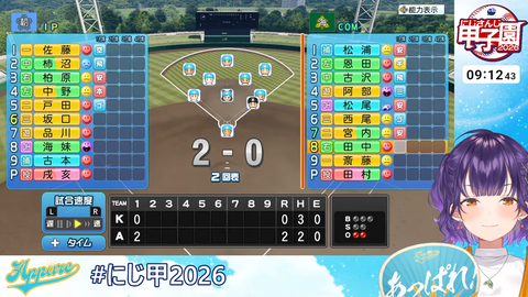 【にじ甲2026】七瀬監督、前人未踏の1年目夏甲子園優勝うおおおおおおおお!監督兼寮母さんぺしょぺしょやん | 【にじ甲2026】七瀬監督、前人未踏の1年目夏甲子園優勝うおおおおおおおお!監督兼寮母さんぺしょぺしょやん | 【にじ甲2026】七瀬監督、前人未踏の1年目夏甲子園優勝うおおおおおおおお!監督兼寮母さんぺしょぺしょやん | 【にじ甲2026】七瀬監督、前人未踏の1年目夏甲子園優勝うおおおおおおおお!監督兼寮母さんぺしょぺしょやん | VTuberまとめ速報 V速(20070515584817_4) 【にじ甲2026】七瀬監督、前人未踏の1年目夏甲子園優勝うおおおおおおおお!監督兼寮母さんぺしょぺしょやん | 【にじ甲2026】七瀬監督、前人未踏の1年目夏甲子園優勝うおおおおおおおお!監督兼寮母さんぺしょぺしょやん | 【にじ甲2026】七瀬監督、前人未踏の1年目夏甲子園優勝うおおおおおおおお!監督兼寮母さんぺしょぺしょやん | 【にじ甲2026】七瀬監督、前人未踏の1年目夏甲子園優勝うおおおおおおおお!監督兼寮母さんぺしょぺしょやん | VTuberまとめ速報 V速(20070515584817_4)