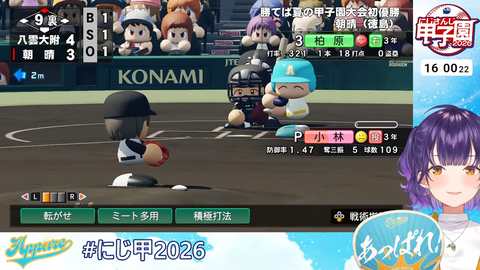 【にじ甲2026】七瀬監督、前人未踏の1年目夏甲子園優勝うおおおおおおおお!監督兼寮母さんぺしょぺしょやん | 【にじ甲2026】七瀬監督、前人未踏の1年目夏甲子園優勝うおおおおおおおお!監督兼寮母さんぺしょぺしょやん | 【にじ甲2026】七瀬監督、前人未踏の1年目夏甲子園優勝うおおおおおおおお!監督兼寮母さんぺしょぺしょやん | 【にじ甲2026】七瀬監督、前人未踏の1年目夏甲子園優勝うおおおおおおおお!監督兼寮母さんぺしょぺしょやん | 【にじ甲2026】七瀬監督、前人未踏の1年目夏甲子園優勝うおおおおおおおお!監督兼寮母さんぺしょぺしょやん | 【にじ甲2026】七瀬監督、前人未踏の1年目夏甲子園優勝うおおおおおおおお!監督兼寮母さんぺしょぺしょやん | 【にじ甲2026】七瀬監督、前人未踏の1年目夏甲子園優勝うおおおおおおおお!監督兼寮母さんぺしょぺしょやん | 【にじ甲2026】七瀬監督、前人未踏の1年目夏甲子園優勝うおおおおおおおお!監督兼寮母さんぺしょぺしょやん | 【にじ甲2026】七瀬監督、前人未踏の1年目夏甲子園優勝うおおおおおおおお!監督兼寮母さんぺしょぺしょやん | 【にじ甲2026】七瀬監督、前人未踏の1年目夏甲子園優勝うおおおおおおおお!監督兼寮母さんぺしょぺしょやん | 【にじ甲2026】七瀬監督、前人未踏の1年目夏甲子園優勝うおおおおおおおお!監督兼寮母さんぺしょぺしょやん | 【にじ甲2026】七瀬監督、前人未踏の1年目夏甲子園優勝うおおおおおおおお!監督兼寮母さんぺしょぺしょやん | 【にじ甲2026】七瀬監督、前人未踏の1年目夏甲子園優勝うおおおおおおおお!監督兼寮母さんぺしょぺしょやん | 【にじ甲2026】七瀬監督、前人未踏の1年目夏甲子園優勝うおおおおおおおお!監督兼寮母さんぺしょぺしょやん | 【にじ甲2026】七瀬監督、前人未踏の1年目夏甲子園優勝うおおおおおおおお!監督兼寮母さんぺしょぺしょやん | 【にじ甲2026】七瀬監督、前人未踏の1年目夏甲子園優勝うおおおおおおおお!監督兼寮母さんぺしょぺしょやん | 【にじ甲2026】七瀬監督、前人未踏の1年目夏甲子園優勝うおおおおおおおお!監督兼寮母さんぺしょぺしょやん | 【にじ甲2026】七瀬監督、前人未踏の1年目夏甲子園優勝うおおおおおおおお!監督兼寮母さんぺしょぺしょやん | 【にじ甲2026】七瀬監督、前人未踏の1年目夏甲子園優勝うおおおおおおおお!監督兼寮母さんぺしょぺしょやん | 【にじ甲2026】七瀬監督、前人未踏の1年目夏甲子園優勝うおおおおおおおお!監督兼寮母さんぺしょぺしょやん | 【にじ甲2026】七瀬監督、前人未踏の1年目夏甲子園優勝うおおおおおおおお!監督兼寮母さんぺしょぺしょやん | 【にじ甲2026】七瀬監督、前人未踏の1年目夏甲子園優勝うおおおおおおおお!監督兼寮母さんぺしょぺしょやん | 【にじ甲2026】七瀬監督、前人未踏の1年目夏甲子園優勝うおおおおおおおお!監督兼寮母さんぺしょぺしょやん | 【にじ甲2026】七瀬監督、前人未踏の1年目夏甲子園優勝うおおおおおおおお!監督兼寮母さんぺしょぺしょやん | 【にじ甲2026】七瀬監督、前人未踏の1年目夏甲子園優勝うおおおおおおおお!監督兼寮母さんぺしょぺしょやん | 【にじ甲2026】七瀬監督、前人未踏の1年目夏甲子園優勝うおおおおおおおお!監督兼寮母さんぺしょぺしょやん | 【にじ甲2026】七瀬監督、前人未踏の1年目夏甲子園優勝うおおおおおおおお!監督兼寮母さんぺしょぺしょやん | 【にじ甲2026】七瀬監督、前人未踏の1年目夏甲子園優勝うおおおおおおおお!監督兼寮母さんぺしょぺしょやん | 【にじ甲2026】七瀬監督、前人未踏の1年目夏甲子園優勝うおおおおおおおお!監督兼寮母さんぺしょぺしょやん | 【にじ甲2026】七瀬監督、前人未踏の1年目夏甲子園優勝うおおおおおおおお!監督兼寮母さんぺしょぺしょやん | 【にじ甲2026】七瀬監督、前人未踏の1年目夏甲子園優勝うおおおおおおおお!監督兼寮母さんぺしょぺしょやん | 【にじ甲2026】七瀬監督、前人未踏の1年目夏甲子園優勝うおおおおおおおお!監督兼寮母さんぺしょぺしょやん | 【にじ甲2026】七瀬監督、前人未踏の1年目夏甲子園優勝うおおおおおおおお!監督兼寮母さんぺしょぺしょやん | 【にじ甲2026】七瀬監督、前人未踏の1年目夏甲子園優勝うおおおおおおおお!監督兼寮母さんぺしょぺしょやん | 【にじ甲2026】七瀬監督、前人未踏の1年目夏甲子園優勝うおおおおおおおお!監督兼寮母さんぺしょぺしょやん | 【にじ甲2026】七瀬監督、前人未踏の1年目夏甲子園優勝うおおおおおおおお!監督兼寮母さんぺしょぺしょやん | 【にじ甲2026】七瀬監督、前人未踏の1年目夏甲子園優勝うおおおおおおおお!監督兼寮母さんぺしょぺしょやん | 【にじ甲2026】七瀬監督、前人未踏の1年目夏甲子園優勝うおおおおおおおお!監督兼寮母さんぺしょぺしょやん | 【にじ甲2026】七瀬監督、前人未踏の1年目夏甲子園優勝うおおおおおおおお!監督兼寮母さんぺしょぺしょやん | 【にじ甲2026】七瀬監督、前人未踏の1年目夏甲子園優勝うおおおおおおおお!監督兼寮母さんぺしょぺしょやん | 【にじ甲2026】七瀬監督、前人未踏の1年目夏甲子園優勝うおおおおおおおお!監督兼寮母さんぺしょぺしょやん | 【にじ甲2026】七瀬監督、前人未踏の1年目夏甲子園優勝うおおおおおおおお!監督兼寮母さんぺしょぺしょやん | 【にじ甲2026】七瀬監督、前人未踏の1年目夏甲子園優勝うおおおおおおおお!監督兼寮母さんぺしょぺしょやん | VTuberまとめ速報 V速(20070535381977_43) 【にじ甲2026】七瀬監督、前人未踏の1年目夏甲子園優勝うおおおおおおおお!監督兼寮母さんぺしょぺしょやん | 【にじ甲2026】七瀬監督、前人未踏の1年目夏甲子園優勝うおおおおおおおお!監督兼寮母さんぺしょぺしょやん | 【にじ甲2026】七瀬監督、前人未踏の1年目夏甲子園優勝うおおおおおおおお!監督兼寮母さんぺしょぺしょやん | 【にじ甲2026】七瀬監督、前人未踏の1年目夏甲子園優勝うおおおおおおおお!監督兼寮母さんぺしょぺしょやん | 【にじ甲2026】七瀬監督、前人未踏の1年目夏甲子園優勝うおおおおおおおお!監督兼寮母さんぺしょぺしょやん | 【にじ甲2026】七瀬監督、前人未踏の1年目夏甲子園優勝うおおおおおおおお!監督兼寮母さんぺしょぺしょやん | 【にじ甲2026】七瀬監督、前人未踏の1年目夏甲子園優勝うおおおおおおおお!監督兼寮母さんぺしょぺしょやん | 【にじ甲2026】七瀬監督、前人未踏の1年目夏甲子園優勝うおおおおおおおお!監督兼寮母さんぺしょぺしょやん | 【にじ甲2026】七瀬監督、前人未踏の1年目夏甲子園優勝うおおおおおおおお!監督兼寮母さんぺしょぺしょやん | 【にじ甲2026】七瀬監督、前人未踏の1年目夏甲子園優勝うおおおおおおおお!監督兼寮母さんぺしょぺしょやん | 【にじ甲2026】七瀬監督、前人未踏の1年目夏甲子園優勝うおおおおおおおお!監督兼寮母さんぺしょぺしょやん | 【にじ甲2026】七瀬監督、前人未踏の1年目夏甲子園優勝うおおおおおおおお!監督兼寮母さんぺしょぺしょやん | 【にじ甲2026】七瀬監督、前人未踏の1年目夏甲子園優勝うおおおおおおおお!監督兼寮母さんぺしょぺしょやん | 【にじ甲2026】七瀬監督、前人未踏の1年目夏甲子園優勝うおおおおおおおお!監督兼寮母さんぺしょぺしょやん | 【にじ甲2026】七瀬監督、前人未踏の1年目夏甲子園優勝うおおおおおおおお!監督兼寮母さんぺしょぺしょやん | 【にじ甲2026】七瀬監督、前人未踏の1年目夏甲子園優勝うおおおおおおおお!監督兼寮母さんぺしょぺしょやん | 【にじ甲2026】七瀬監督、前人未踏の1年目夏甲子園優勝うおおおおおおおお!監督兼寮母さんぺしょぺしょやん | 【にじ甲2026】七瀬監督、前人未踏の1年目夏甲子園優勝うおおおおおおおお!監督兼寮母さんぺしょぺしょやん | 【にじ甲2026】七瀬監督、前人未踏の1年目夏甲子園優勝うおおおおおおおお!監督兼寮母さんぺしょぺしょやん | 【にじ甲2026】七瀬監督、前人未踏の1年目夏甲子園優勝うおおおおおおおお!監督兼寮母さんぺしょぺしょやん | 【にじ甲2026】七瀬監督、前人未踏の1年目夏甲子園優勝うおおおおおおおお!監督兼寮母さんぺしょぺしょやん | 【にじ甲2026】七瀬監督、前人未踏の1年目夏甲子園優勝うおおおおおおおお!監督兼寮母さんぺしょぺしょやん | 【にじ甲2026】七瀬監督、前人未踏の1年目夏甲子園優勝うおおおおおおおお!監督兼寮母さんぺしょぺしょやん | 【にじ甲2026】七瀬監督、前人未踏の1年目夏甲子園優勝うおおおおおおおお!監督兼寮母さんぺしょぺしょやん | 【にじ甲2026】七瀬監督、前人未踏の1年目夏甲子園優勝うおおおおおおおお!監督兼寮母さんぺしょぺしょやん | 【にじ甲2026】七瀬監督、前人未踏の1年目夏甲子園優勝うおおおおおおおお!監督兼寮母さんぺしょぺしょやん | 【にじ甲2026】七瀬監督、前人未踏の1年目夏甲子園優勝うおおおおおおおお!監督兼寮母さんぺしょぺしょやん | 【にじ甲2026】七瀬監督、前人未踏の1年目夏甲子園優勝うおおおおおおおお!監督兼寮母さんぺしょぺしょやん | 【にじ甲2026】七瀬監督、前人未踏の1年目夏甲子園優勝うおおおおおおおお!監督兼寮母さんぺしょぺしょやん | 【にじ甲2026】七瀬監督、前人未踏の1年目夏甲子園優勝うおおおおおおおお!監督兼寮母さんぺしょぺしょやん | 【にじ甲2026】七瀬監督、前人未踏の1年目夏甲子園優勝うおおおおおおおお!監督兼寮母さんぺしょぺしょやん | 【にじ甲2026】七瀬監督、前人未踏の1年目夏甲子園優勝うおおおおおおおお!監督兼寮母さんぺしょぺしょやん | 【にじ甲2026】七瀬監督、前人未踏の1年目夏甲子園優勝うおおおおおおおお!監督兼寮母さんぺしょぺしょやん | 【にじ甲2026】七瀬監督、前人未踏の1年目夏甲子園優勝うおおおおおおおお!監督兼寮母さんぺしょぺしょやん | 【にじ甲2026】七瀬監督、前人未踏の1年目夏甲子園優勝うおおおおおおおお!監督兼寮母さんぺしょぺしょやん | 【にじ甲2026】七瀬監督、前人未踏の1年目夏甲子園優勝うおおおおおおおお!監督兼寮母さんぺしょぺしょやん | 【にじ甲2026】七瀬監督、前人未踏の1年目夏甲子園優勝うおおおおおおおお!監督兼寮母さんぺしょぺしょやん | 【にじ甲2026】七瀬監督、前人未踏の1年目夏甲子園優勝うおおおおおおおお!監督兼寮母さんぺしょぺしょやん | 【にじ甲2026】七瀬監督、前人未踏の1年目夏甲子園優勝うおおおおおおおお!監督兼寮母さんぺしょぺしょやん | 【にじ甲2026】七瀬監督、前人未踏の1年目夏甲子園優勝うおおおおおおおお!監督兼寮母さんぺしょぺしょやん | 【にじ甲2026】七瀬監督、前人未踏の1年目夏甲子園優勝うおおおおおおおお!監督兼寮母さんぺしょぺしょやん | 【にじ甲2026】七瀬監督、前人未踏の1年目夏甲子園優勝うおおおおおおおお!監督兼寮母さんぺしょぺしょやん | 【にじ甲2026】七瀬監督、前人未踏の1年目夏甲子園優勝うおおおおおおおお!監督兼寮母さんぺしょぺしょやん | VTuberまとめ速報 V速(20070535381977_43)