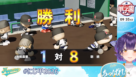 【にじ甲2026】七瀬監督、前人未踏の1年目夏甲子園優勝うおおおおおおおお!監督兼寮母さんぺしょぺしょやん | 【にじ甲2026】七瀬監督、前人未踏の1年目夏甲子園優勝うおおおおおおおお!監督兼寮母さんぺしょぺしょやん | 【にじ甲2026】七瀬監督、前人未踏の1年目夏甲子園優勝うおおおおおおおお!監督兼寮母さんぺしょぺしょやん | 【にじ甲2026】七瀬監督、前人未踏の1年目夏甲子園優勝うおおおおおおおお!監督兼寮母さんぺしょぺしょやん | 【にじ甲2026】七瀬監督、前人未踏の1年目夏甲子園優勝うおおおおおおおお!監督兼寮母さんぺしょぺしょやん | VTuberまとめ速報 V速(20070516135630_5) 【にじ甲2026】七瀬監督、前人未踏の1年目夏甲子園優勝うおおおおおおおお!監督兼寮母さんぺしょぺしょやん | 【にじ甲2026】七瀬監督、前人未踏の1年目夏甲子園優勝うおおおおおおおお!監督兼寮母さんぺしょぺしょやん | 【にじ甲2026】七瀬監督、前人未踏の1年目夏甲子園優勝うおおおおおおおお!監督兼寮母さんぺしょぺしょやん | 【にじ甲2026】七瀬監督、前人未踏の1年目夏甲子園優勝うおおおおおおおお!監督兼寮母さんぺしょぺしょやん | 【にじ甲2026】七瀬監督、前人未踏の1年目夏甲子園優勝うおおおおおおおお!監督兼寮母さんぺしょぺしょやん | VTuberまとめ速報 V速(20070516135630_5)