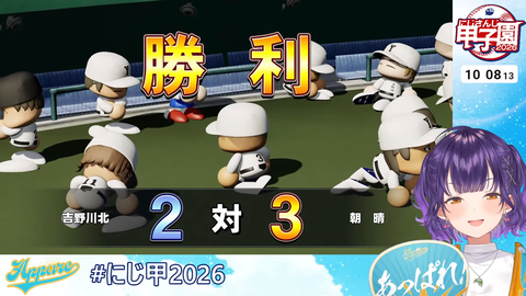 【にじ甲2026】七瀬監督、前人未踏の1年目夏甲子園優勝うおおおおおおおお!監督兼寮母さんぺしょぺしょやん | 【にじ甲2026】七瀬監督、前人未踏の1年目夏甲子園優勝うおおおおおおおお!監督兼寮母さんぺしょぺしょやん | 【にじ甲2026】七瀬監督、前人未踏の1年目夏甲子園優勝うおおおおおおおお!監督兼寮母さんぺしょぺしょやん | 【にじ甲2026】七瀬監督、前人未踏の1年目夏甲子園優勝うおおおおおおおお!監督兼寮母さんぺしょぺしょやん | 【にじ甲2026】七瀬監督、前人未踏の1年目夏甲子園優勝うおおおおおおおお!監督兼寮母さんぺしょぺしょやん | 【にじ甲2026】七瀬監督、前人未踏の1年目夏甲子園優勝うおおおおおおおお!監督兼寮母さんぺしょぺしょやん | 【にじ甲2026】七瀬監督、前人未踏の1年目夏甲子園優勝うおおおおおおおお!監督兼寮母さんぺしょぺしょやん | 【にじ甲2026】七瀬監督、前人未踏の1年目夏甲子園優勝うおおおおおおおお!監督兼寮母さんぺしょぺしょやん | VTuberまとめ速報 V速(20070517569448_8) 【にじ甲2026】七瀬監督、前人未踏の1年目夏甲子園優勝うおおおおおおおお!監督兼寮母さんぺしょぺしょやん | 【にじ甲2026】七瀬監督、前人未踏の1年目夏甲子園優勝うおおおおおおおお!監督兼寮母さんぺしょぺしょやん | 【にじ甲2026】七瀬監督、前人未踏の1年目夏甲子園優勝うおおおおおおおお!監督兼寮母さんぺしょぺしょやん | 【にじ甲2026】七瀬監督、前人未踏の1年目夏甲子園優勝うおおおおおおおお!監督兼寮母さんぺしょぺしょやん | 【にじ甲2026】七瀬監督、前人未踏の1年目夏甲子園優勝うおおおおおおおお!監督兼寮母さんぺしょぺしょやん | 【にじ甲2026】七瀬監督、前人未踏の1年目夏甲子園優勝うおおおおおおおお!監督兼寮母さんぺしょぺしょやん | 【にじ甲2026】七瀬監督、前人未踏の1年目夏甲子園優勝うおおおおおおおお!監督兼寮母さんぺしょぺしょやん | 【にじ甲2026】七瀬監督、前人未踏の1年目夏甲子園優勝うおおおおおおおお!監督兼寮母さんぺしょぺしょやん | VTuberまとめ速報 V速(20070517569448_8)