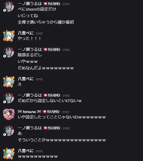 VTuberまとめ速報 V速(最新記事13)