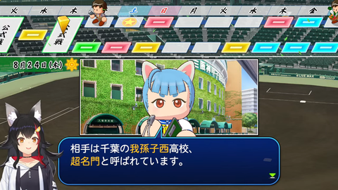 VTuberまとめ速報 V速(最新記事8)