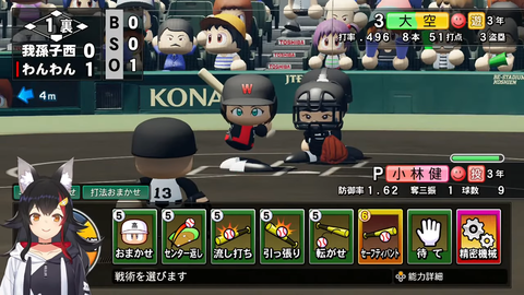 【ホロライブ】ミオしゃのわんわん高校白上、最後の甲子園決勝で完全試合達成！歴代最強か | 【ホロライブ】ミオしゃのわんわん高校白上、最後の甲子園決勝で完全試合達成！歴代最強か | VTuberまとめ速報 V速(20114452366374_2)