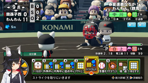 【ホロライブ】ミオしゃのわんわん高校白上、最後の甲子園決勝で完全試合達成！歴代最強か | 【ホロライブ】ミオしゃのわんわん高校白上、最後の甲子園決勝で完全試合達成！歴代最強か | 【ホロライブ】ミオしゃのわんわん高校白上、最後の甲子園決勝で完全試合達成！歴代最強か | 【ホロライブ】ミオしゃのわんわん高校白上、最後の甲子園決勝で完全試合達成！歴代最強か | VTuberまとめ速報 V速(20114453565216_4)