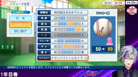 【にじ甲2026】ギラホス剣持(桑田)のオリ変名草&1年目夏甲子園出場決定! | 【にじ甲2026】ギラホス剣持(桑田)のオリ変名草&1年目夏甲子園出場決定! | VTuberまとめ速報 V速(20142455580570_2) 【にじ甲2026】ギラホス剣持(桑田)のオリ変名草&1年目夏甲子園出場決定! | 【にじ甲2026】ギラホス剣持(桑田)のオリ変名草&1年目夏甲子園出場決定! | VTuberまとめ速報 V速(20142455580570_2)