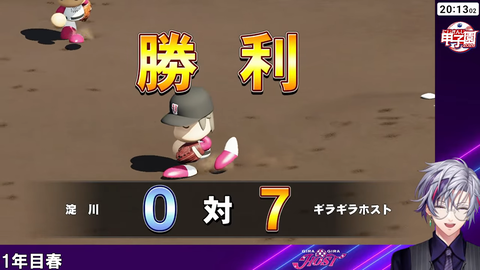 【にじ甲2026】ギラホス剣持(桑田)のオリ変名草&1年目夏甲子園出場決定! | 【にじ甲2026】ギラホス剣持(桑田)のオリ変名草&1年目夏甲子園出場決定! | 【にじ甲2026】ギラホス剣持(桑田)のオリ変名草&1年目夏甲子園出場決定! | 【にじ甲2026】ギラホス剣持(桑田)のオリ変名草&1年目夏甲子園出場決定! | VTuberまとめ速報 V速(20142457004816_4) 【にじ甲2026】ギラホス剣持(桑田)のオリ変名草&1年目夏甲子園出場決定! | 【にじ甲2026】ギラホス剣持(桑田)のオリ変名草&1年目夏甲子園出場決定! | 【にじ甲2026】ギラホス剣持(桑田)のオリ変名草&1年目夏甲子園出場決定! | 【にじ甲2026】ギラホス剣持(桑田)のオリ変名草&1年目夏甲子園出場決定! | VTuberまとめ速報 V速(20142457004816_4)