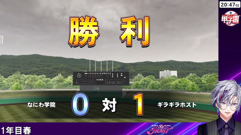 【にじ甲2026】ギラホス剣持(桑田)のオリ変名草&1年目夏甲子園出場決定! | 【にじ甲2026】ギラホス剣持(桑田)のオリ変名草&1年目夏甲子園出場決定! | 【にじ甲2026】ギラホス剣持(桑田)のオリ変名草&1年目夏甲子園出場決定! | 【にじ甲2026】ギラホス剣持(桑田)のオリ変名草&1年目夏甲子園出場決定! | 【にじ甲2026】ギラホス剣持(桑田)のオリ変名草&1年目夏甲子園出場決定! | VTuberまとめ速報 V速(20142457697963_5) 【にじ甲2026】ギラホス剣持(桑田)のオリ変名草&1年目夏甲子園出場決定! | 【にじ甲2026】ギラホス剣持(桑田)のオリ変名草&1年目夏甲子園出場決定! | 【にじ甲2026】ギラホス剣持(桑田)のオリ変名草&1年目夏甲子園出場決定! | 【にじ甲2026】ギラホス剣持(桑田)のオリ変名草&1年目夏甲子園出場決定! | 【にじ甲2026】ギラホス剣持(桑田)のオリ変名草&1年目夏甲子園出場決定! | VTuberまとめ速報 V速(20142457697963_5)