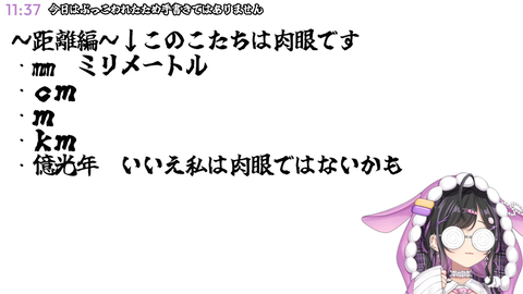 VTuberまとめ速報 V速(最新記事3)