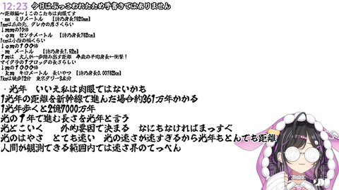 【にじさんじ】詩乃が特殊相対性理論を理解する日も近いな | 【にじさんじ】詩乃が特殊相対性理論を理解する日も近いな | 【にじさんじ】詩乃が特殊相対性理論を理解する日も近いな | VTuberまとめ速報 V速(20144515871468_3) 【にじさんじ】詩乃が特殊相対性理論を理解する日も近いな | 【にじさんじ】詩乃が特殊相対性理論を理解する日も近いな | 【にじさんじ】詩乃が特殊相対性理論を理解する日も近いな | VTuberまとめ速報 V速(20144515871468_3)
