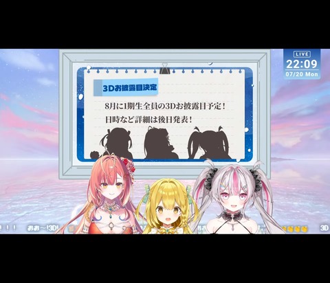 【ホロライブ】ロボ子さんに体脂肪…？「これが今のボクの身体の構成割合」
 | VTuberまとめ速報 V速(最新記事3)