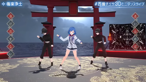 【にじさんじ】チグちゃんの生誕3Dミニダンスライブ、ダンスキレッキレで見応えあったわ | 【にじさんじ】チグちゃんの生誕3Dミニダンスライブ、ダンスキレッキレで見応えあったわ | 【にじさんじ】チグちゃんの生誕3Dミニダンスライブ、ダンスキレッキレで見応えあったわ | 【にじさんじ】チグちゃんの生誕3Dミニダンスライブ、ダンスキレッキレで見応えあったわ | VTuberまとめ速報 V速(21154519380770_4) 【にじさんじ】チグちゃんの生誕3Dミニダンスライブ、ダンスキレッキレで見応えあったわ | 【にじさんじ】チグちゃんの生誕3Dミニダンスライブ、ダンスキレッキレで見応えあったわ | 【にじさんじ】チグちゃんの生誕3Dミニダンスライブ、ダンスキレッキレで見応えあったわ | 【にじさんじ】チグちゃんの生誕3Dミニダンスライブ、ダンスキレッキレで見応えあったわ | VTuberまとめ速報 V速(21154519380770_4)