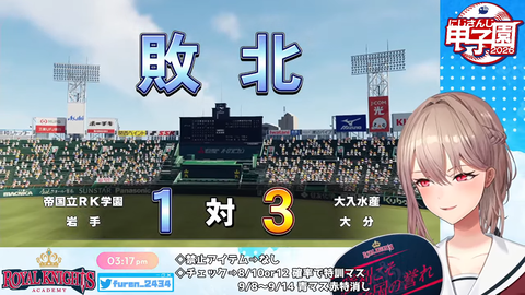 【ホロライブ】まつり、すいちゃんの始球式に反応「Vtuberが始球式に出る時代すごすぎる。まつりが出る時は300キロ出させてもらうね⚾️」
 | VTuberまとめ速報 V速(最新記事2)