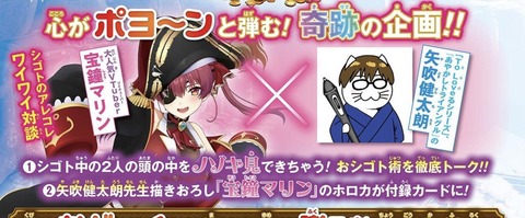 VTuberまとめ速報 V速(最新記事1)