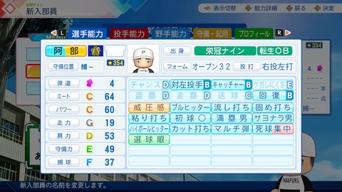 【にじ甲2026】メロコ監督、2年目新入生ガチャで大上振れを引く『阿部慎之助含む転生3人+5人で☆平均205.5』 | 【にじ甲2026】メロコ監督、2年目新入生ガチャで大上振れを引く『阿部慎之助含む転生3人+5人で☆平均205.5』 | 【にじ甲2026】メロコ監督、2年目新入生ガチャで大上振れを引く『阿部慎之助含む転生3人+5人で☆平均205.5』 | VTuberまとめ速報 V速(22104604495026_3) 【にじ甲2026】メロコ監督、2年目新入生ガチャで大上振れを引く『阿部慎之助含む転生3人+5人で☆平均205.5』 | 【にじ甲2026】メロコ監督、2年目新入生ガチャで大上振れを引く『阿部慎之助含む転生3人+5人で☆平均205.5』 | 【にじ甲2026】メロコ監督、2年目新入生ガチャで大上振れを引く『阿部慎之助含む転生3人+5人で☆平均205.5』 | VTuberまとめ速報 V速(22104604495026_3)