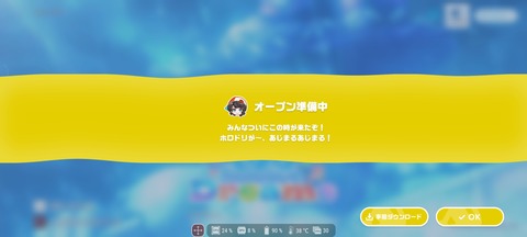 【ホロライブ】みこちの配信になんJ民きて草【ソウルキャリバーⅥ】
 | VTuberまとめ速報 V速(最新記事1)