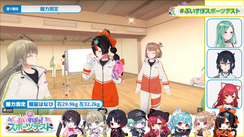 【ぶいすぽ】3Dスポーツテスト実況感想まとめ『ぶっさんキタ!久々やな』『跳 躍 は な び』『想像通りの最下位で草』 | 【ぶいすぽ】3Dスポーツテスト実況感想まとめ『ぶっさんキタ!久々やな』『跳 躍 は な び』『想像通りの最下位で草』 | 【ぶいすぽ】3Dスポーツテスト実況感想まとめ『ぶっさんキタ!久々やな』『跳 躍 は な び』『想像通りの最下位で草』 | 【ぶいすぽ】3Dスポーツテスト実況感想まとめ『ぶっさんキタ!久々やな』『跳 躍 は な び』『想像通りの最下位で草』 | 【ぶいすぽ】3Dスポーツテスト実況感想まとめ『ぶっさんキタ!久々やな』『跳 躍 は な び』『想像通りの最下位で草』 | 【ぶいすぽ】3Dスポーツテスト実況感想まとめ『ぶっさんキタ!久々やな』『跳 躍 は な び』『想像通りの最下位で草』 | 【ぶいすぽ】3Dスポーツテスト実況感想まとめ『ぶっさんキタ!久々やな』『跳 躍 は な び』『想像通りの最下位で草』 | 【ぶいすぽ】3Dスポーツテスト実況感想まとめ『ぶっさんキタ!久々やな』『跳 躍 は な び』『想像通りの最下位で草』 | 【ぶいすぽ】3Dスポーツテスト実況感想まとめ『ぶっさんキタ!久々やな』『跳 躍 は な び』『想像通りの最下位で草』 | 【ぶいすぽ】3Dスポーツテスト実況感想まとめ『ぶっさんキタ!久々やな』『跳 躍 は な び』『想像通りの最下位で草』 | 【ぶいすぽ】3Dスポーツテスト実況感想まとめ『ぶっさんキタ!久々やな』『跳 躍 は な び』『想像通りの最下位で草』 | VTuberまとめ速報 V速(22170524326339_11) 【ぶいすぽ】3Dスポーツテスト実況感想まとめ『ぶっさんキタ!久々やな』『跳 躍 は な び』『想像通りの最下位で草』 | 【ぶいすぽ】3Dスポーツテスト実況感想まとめ『ぶっさんキタ!久々やな』『跳 躍 は な び』『想像通りの最下位で草』 | 【ぶいすぽ】3Dスポーツテスト実況感想まとめ『ぶっさんキタ!久々やな』『跳 躍 は な び』『想像通りの最下位で草』 | 【ぶいすぽ】3Dスポーツテスト実況感想まとめ『ぶっさんキタ!久々やな』『跳 躍 は な び』『想像通りの最下位で草』 | 【ぶいすぽ】3Dスポーツテスト実況感想まとめ『ぶっさんキタ!久々やな』『跳 躍 は な び』『想像通りの最下位で草』 | 【ぶいすぽ】3Dスポーツテスト実況感想まとめ『ぶっさんキタ!久々やな』『跳 躍 は な び』『想像通りの最下位で草』 | 【ぶいすぽ】3Dスポーツテスト実況感想まとめ『ぶっさんキタ!久々やな』『跳 躍 は な び』『想像通りの最下位で草』 | 【ぶいすぽ】3Dスポーツテスト実況感想まとめ『ぶっさんキタ!久々やな』『跳 躍 は な び』『想像通りの最下位で草』 | 【ぶいすぽ】3Dスポーツテスト実況感想まとめ『ぶっさんキタ!久々やな』『跳 躍 は な び』『想像通りの最下位で草』 | 【ぶいすぽ】3Dスポーツテスト実況感想まとめ『ぶっさんキタ!久々やな』『跳 躍 は な び』『想像通りの最下位で草』 | 【ぶいすぽ】3Dスポーツテスト実況感想まとめ『ぶっさんキタ!久々やな』『跳 躍 は な び』『想像通りの最下位で草』 | VTuberまとめ速報 V速(22170524326339_11)