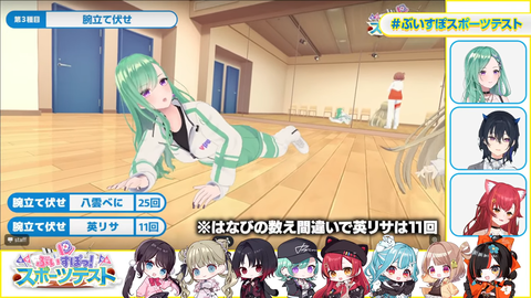 【ぶいすぽ】3Dスポーツテスト実況感想まとめ『ぶっさんキタ!久々やな』『跳 躍 は な び』『想像通りの最下位で草』 | 【ぶいすぽ】3Dスポーツテスト実況感想まとめ『ぶっさんキタ!久々やな』『跳 躍 は な び』『想像通りの最下位で草』 | 【ぶいすぽ】3Dスポーツテスト実況感想まとめ『ぶっさんキタ!久々やな』『跳 躍 は な び』『想像通りの最下位で草』 | 【ぶいすぽ】3Dスポーツテスト実況感想まとめ『ぶっさんキタ!久々やな』『跳 躍 は な び』『想像通りの最下位で草』 | 【ぶいすぽ】3Dスポーツテスト実況感想まとめ『ぶっさんキタ!久々やな』『跳 躍 は な び』『想像通りの最下位で草』 | 【ぶいすぽ】3Dスポーツテスト実況感想まとめ『ぶっさんキタ!久々やな』『跳 躍 は な び』『想像通りの最下位で草』 | 【ぶいすぽ】3Dスポーツテスト実況感想まとめ『ぶっさんキタ!久々やな』『跳 躍 は な び』『想像通りの最下位で草』 | 【ぶいすぽ】3Dスポーツテスト実況感想まとめ『ぶっさんキタ!久々やな』『跳 躍 は な び』『想像通りの最下位で草』 | 【ぶいすぽ】3Dスポーツテスト実況感想まとめ『ぶっさんキタ!久々やな』『跳 躍 は な び』『想像通りの最下位で草』 | 【ぶいすぽ】3Dスポーツテスト実況感想まとめ『ぶっさんキタ!久々やな』『跳 躍 は な び』『想像通りの最下位で草』 | 【ぶいすぽ】3Dスポーツテスト実況感想まとめ『ぶっさんキタ!久々やな』『跳 躍 は な び』『想像通りの最下位で草』 | 【ぶいすぽ】3Dスポーツテスト実況感想まとめ『ぶっさんキタ!久々やな』『跳 躍 は な び』『想像通りの最下位で草』 | VTuberまとめ速報 V速(22170524703269_12) 【ぶいすぽ】3Dスポーツテスト実況感想まとめ『ぶっさんキタ!久々やな』『跳 躍 は な び』『想像通りの最下位で草』 | 【ぶいすぽ】3Dスポーツテスト実況感想まとめ『ぶっさんキタ!久々やな』『跳 躍 は な び』『想像通りの最下位で草』 | 【ぶいすぽ】3Dスポーツテスト実況感想まとめ『ぶっさんキタ!久々やな』『跳 躍 は な び』『想像通りの最下位で草』 | 【ぶいすぽ】3Dスポーツテスト実況感想まとめ『ぶっさんキタ!久々やな』『跳 躍 は な び』『想像通りの最下位で草』 | 【ぶいすぽ】3Dスポーツテスト実況感想まとめ『ぶっさんキタ!久々やな』『跳 躍 は な び』『想像通りの最下位で草』 | 【ぶいすぽ】3Dスポーツテスト実況感想まとめ『ぶっさんキタ!久々やな』『跳 躍 は な び』『想像通りの最下位で草』 | 【ぶいすぽ】3Dスポーツテスト実況感想まとめ『ぶっさんキタ!久々やな』『跳 躍 は な び』『想像通りの最下位で草』 | 【ぶいすぽ】3Dスポーツテスト実況感想まとめ『ぶっさんキタ!久々やな』『跳 躍 は な び』『想像通りの最下位で草』 | 【ぶいすぽ】3Dスポーツテスト実況感想まとめ『ぶっさんキタ!久々やな』『跳 躍 は な び』『想像通りの最下位で草』 | 【ぶいすぽ】3Dスポーツテスト実況感想まとめ『ぶっさんキタ!久々やな』『跳 躍 は な び』『想像通りの最下位で草』 | 【ぶいすぽ】3Dスポーツテスト実況感想まとめ『ぶっさんキタ!久々やな』『跳 躍 は な び』『想像通りの最下位で草』 | 【ぶいすぽ】3Dスポーツテスト実況感想まとめ『ぶっさんキタ!久々やな』『跳 躍 は な び』『想像通りの最下位で草』 | VTuberまとめ速報 V速(22170524703269_12)
