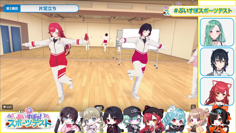 【ぶいすぽ】3Dスポーツテスト実況感想まとめ『ぶっさんキタ!久々やな』『跳 躍 は な び』『想像通りの最下位で草』 | 【ぶいすぽ】3Dスポーツテスト実況感想まとめ『ぶっさんキタ!久々やな』『跳 躍 は な び』『想像通りの最下位で草』 | 【ぶいすぽ】3Dスポーツテスト実況感想まとめ『ぶっさんキタ!久々やな』『跳 躍 は な び』『想像通りの最下位で草』 | VTuberまとめ速報 V速(22170521297642_3) 【ぶいすぽ】3Dスポーツテスト実況感想まとめ『ぶっさんキタ!久々やな』『跳 躍 は な び』『想像通りの最下位で草』 | 【ぶいすぽ】3Dスポーツテスト実況感想まとめ『ぶっさんキタ!久々やな』『跳 躍 は な び』『想像通りの最下位で草』 | 【ぶいすぽ】3Dスポーツテスト実況感想まとめ『ぶっさんキタ!久々やな』『跳 躍 は な び』『想像通りの最下位で草』 | VTuberまとめ速報 V速(22170521297642_3)
