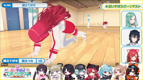 【ぶいすぽ】3Dスポーツテスト実況感想まとめ『ぶっさんキタ!久々やな』『跳 躍 は な び』『想像通りの最下位で草』 | 【ぶいすぽ】3Dスポーツテスト実況感想まとめ『ぶっさんキタ!久々やな』『跳 躍 は な び』『想像通りの最下位で草』 | 【ぶいすぽ】3Dスポーツテスト実況感想まとめ『ぶっさんキタ!久々やな』『跳 躍 は な び』『想像通りの最下位で草』 | 【ぶいすぽ】3Dスポーツテスト実況感想まとめ『ぶっさんキタ!久々やな』『跳 躍 は な び』『想像通りの最下位で草』 | VTuberまとめ速報 V速(22170521720144_4) 【ぶいすぽ】3Dスポーツテスト実況感想まとめ『ぶっさんキタ!久々やな』『跳 躍 は な び』『想像通りの最下位で草』 | 【ぶいすぽ】3Dスポーツテスト実況感想まとめ『ぶっさんキタ!久々やな』『跳 躍 は な び』『想像通りの最下位で草』 | 【ぶいすぽ】3Dスポーツテスト実況感想まとめ『ぶっさんキタ!久々やな』『跳 躍 は な び』『想像通りの最下位で草』 | 【ぶいすぽ】3Dスポーツテスト実況感想まとめ『ぶっさんキタ!久々やな』『跳 躍 は な び』『想像通りの最下位で草』 | VTuberまとめ速報 V速(22170521720144_4)