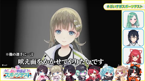 【ぶいすぽ】3Dスポーツテスト実況感想まとめ『ぶっさんキタ!久々やな』『跳 躍 は な び』『想像通りの最下位で草』 | 【ぶいすぽ】3Dスポーツテスト実況感想まとめ『ぶっさんキタ!久々やな』『跳 躍 は な び』『想像通りの最下位で草』 | 【ぶいすぽ】3Dスポーツテスト実況感想まとめ『ぶっさんキタ!久々やな』『跳 躍 は な び』『想像通りの最下位で草』 | 【ぶいすぽ】3Dスポーツテスト実況感想まとめ『ぶっさんキタ!久々やな』『跳 躍 は な び』『想像通りの最下位で草』 | 【ぶいすぽ】3Dスポーツテスト実況感想まとめ『ぶっさんキタ!久々やな』『跳 躍 は な び』『想像通りの最下位で草』 | 【ぶいすぽ】3Dスポーツテスト実況感想まとめ『ぶっさんキタ!久々やな』『跳 躍 は な び』『想像通りの最下位で草』 | 【ぶいすぽ】3Dスポーツテスト実況感想まとめ『ぶっさんキタ!久々やな』『跳 躍 は な び』『想像通りの最下位で草』 | VTuberまとめ速報 V速(22170522828893_7) 【ぶいすぽ】3Dスポーツテスト実況感想まとめ『ぶっさんキタ!久々やな』『跳 躍 は な び』『想像通りの最下位で草』 | 【ぶいすぽ】3Dスポーツテスト実況感想まとめ『ぶっさんキタ!久々やな』『跳 躍 は な び』『想像通りの最下位で草』 | 【ぶいすぽ】3Dスポーツテスト実況感想まとめ『ぶっさんキタ!久々やな』『跳 躍 は な び』『想像通りの最下位で草』 | 【ぶいすぽ】3Dスポーツテスト実況感想まとめ『ぶっさんキタ!久々やな』『跳 躍 は な び』『想像通りの最下位で草』 | 【ぶいすぽ】3Dスポーツテスト実況感想まとめ『ぶっさんキタ!久々やな』『跳 躍 は な び』『想像通りの最下位で草』 | 【ぶいすぽ】3Dスポーツテスト実況感想まとめ『ぶっさんキタ!久々やな』『跳 躍 は な び』『想像通りの最下位で草』 | 【ぶいすぽ】3Dスポーツテスト実況感想まとめ『ぶっさんキタ!久々やな』『跳 躍 は な び』『想像通りの最下位で草』 | VTuberまとめ速報 V速(22170522828893_7)