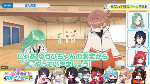【ぶいすぽ】3Dスポーツテスト実況感想まとめ『ぶっさんキタ!久々やな』『跳 躍 は な び』『想像通りの最下位で草』 | 【ぶいすぽ】3Dスポーツテスト実況感想まとめ『ぶっさんキタ!久々やな』『跳 躍 は な び』『想像通りの最下位で草』 | 【ぶいすぽ】3Dスポーツテスト実況感想まとめ『ぶっさんキタ!久々やな』『跳 躍 は な び』『想像通りの最下位で草』 | 【ぶいすぽ】3Dスポーツテスト実況感想まとめ『ぶっさんキタ!久々やな』『跳 躍 は な び』『想像通りの最下位で草』 | 【ぶいすぽ】3Dスポーツテスト実況感想まとめ『ぶっさんキタ!久々やな』『跳 躍 は な び』『想像通りの最下位で草』 | 【ぶいすぽ】3Dスポーツテスト実況感想まとめ『ぶっさんキタ!久々やな』『跳 躍 は な び』『想像通りの最下位で草』 | 【ぶいすぽ】3Dスポーツテスト実況感想まとめ『ぶっさんキタ!久々やな』『跳 躍 は な び』『想像通りの最下位で草』 | 【ぶいすぽ】3Dスポーツテスト実況感想まとめ『ぶっさんキタ!久々やな』『跳 躍 は な び』『想像通りの最下位で草』 | VTuberまとめ速報 V速(22170523221425_8) 【ぶいすぽ】3Dスポーツテスト実況感想まとめ『ぶっさんキタ!久々やな』『跳 躍 は な び』『想像通りの最下位で草』 | 【ぶいすぽ】3Dスポーツテスト実況感想まとめ『ぶっさんキタ!久々やな』『跳 躍 は な び』『想像通りの最下位で草』 | 【ぶいすぽ】3Dスポーツテスト実況感想まとめ『ぶっさんキタ!久々やな』『跳 躍 は な び』『想像通りの最下位で草』 | 【ぶいすぽ】3Dスポーツテスト実況感想まとめ『ぶっさんキタ!久々やな』『跳 躍 は な び』『想像通りの最下位で草』 | 【ぶいすぽ】3Dスポーツテスト実況感想まとめ『ぶっさんキタ!久々やな』『跳 躍 は な び』『想像通りの最下位で草』 | 【ぶいすぽ】3Dスポーツテスト実況感想まとめ『ぶっさんキタ!久々やな』『跳 躍 は な び』『想像通りの最下位で草』 | 【ぶいすぽ】3Dスポーツテスト実況感想まとめ『ぶっさんキタ!久々やな』『跳 躍 は な び』『想像通りの最下位で草』 | 【ぶいすぽ】3Dスポーツテスト実況感想まとめ『ぶっさんキタ!久々やな』『跳 躍 は な び』『想像通りの最下位で草』 | VTuberまとめ速報 V速(22170523221425_8)